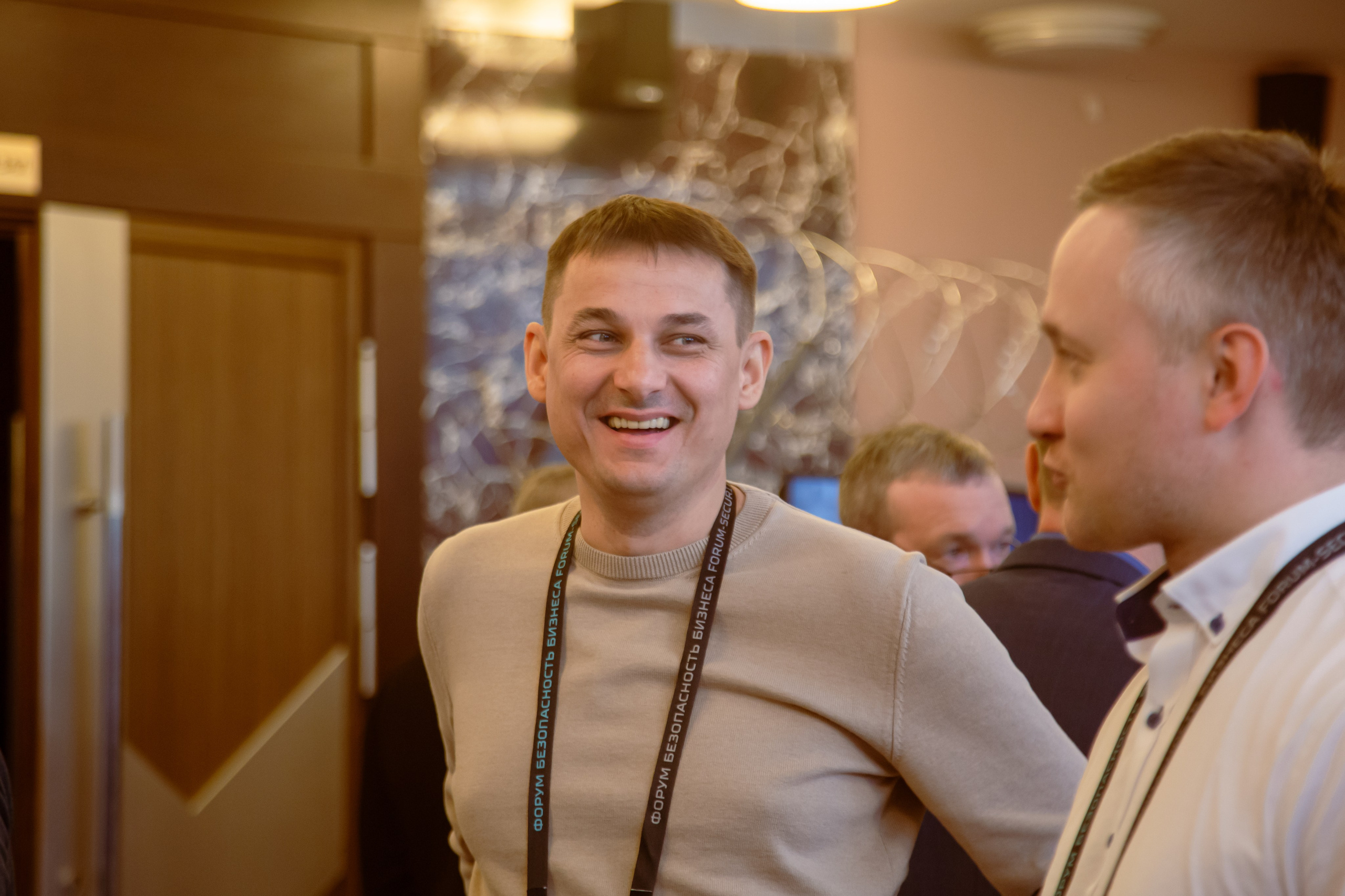 XIV Форум Безопасность бизнеса 2024. Сфера безопасности