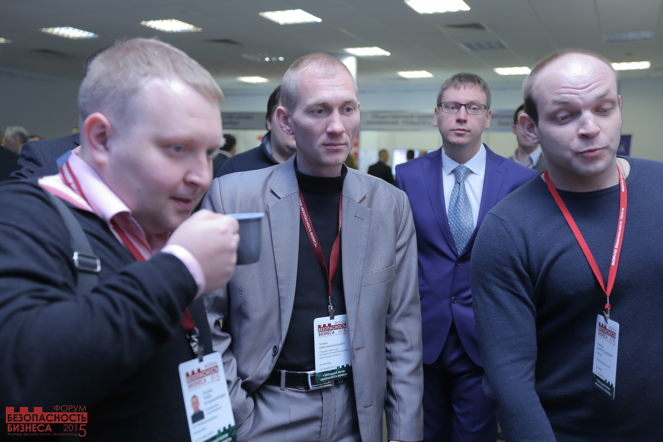 V Форум Безопасность бизнеса 2015. Сфера безопасности