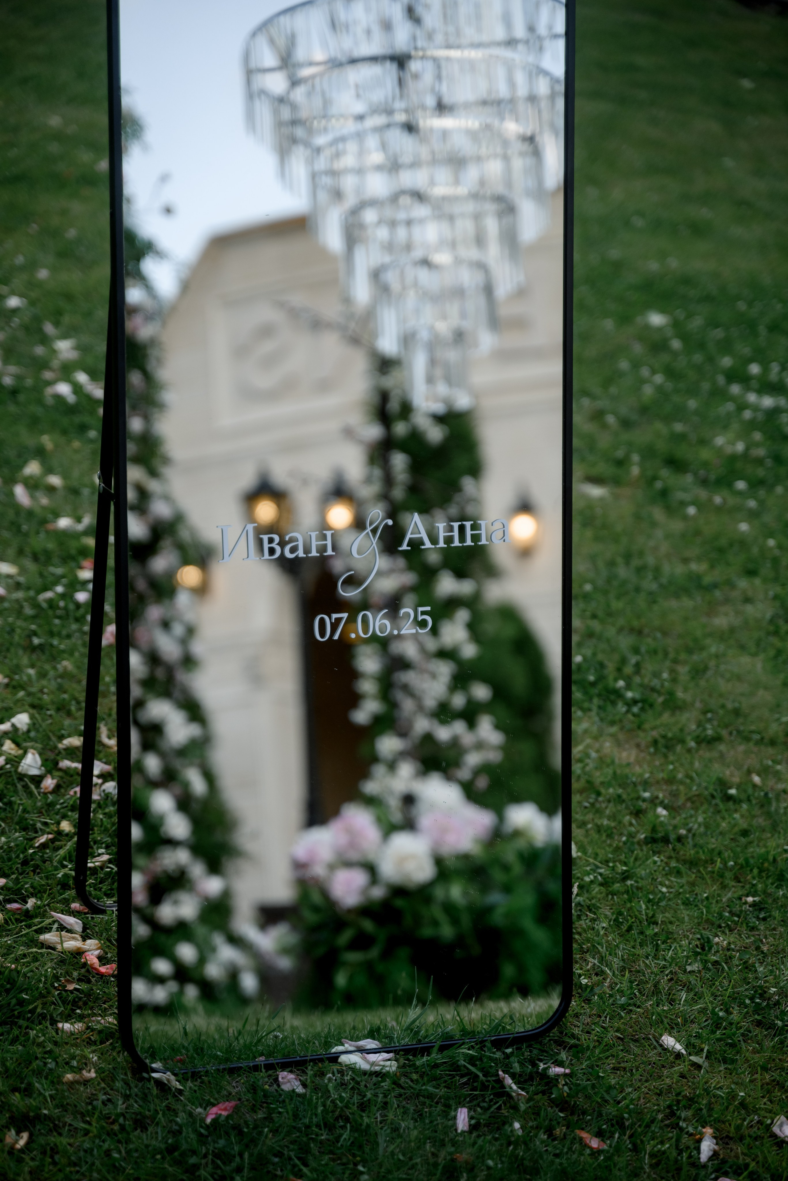 Иван и Анна. Фотограф Анна Абрикосова