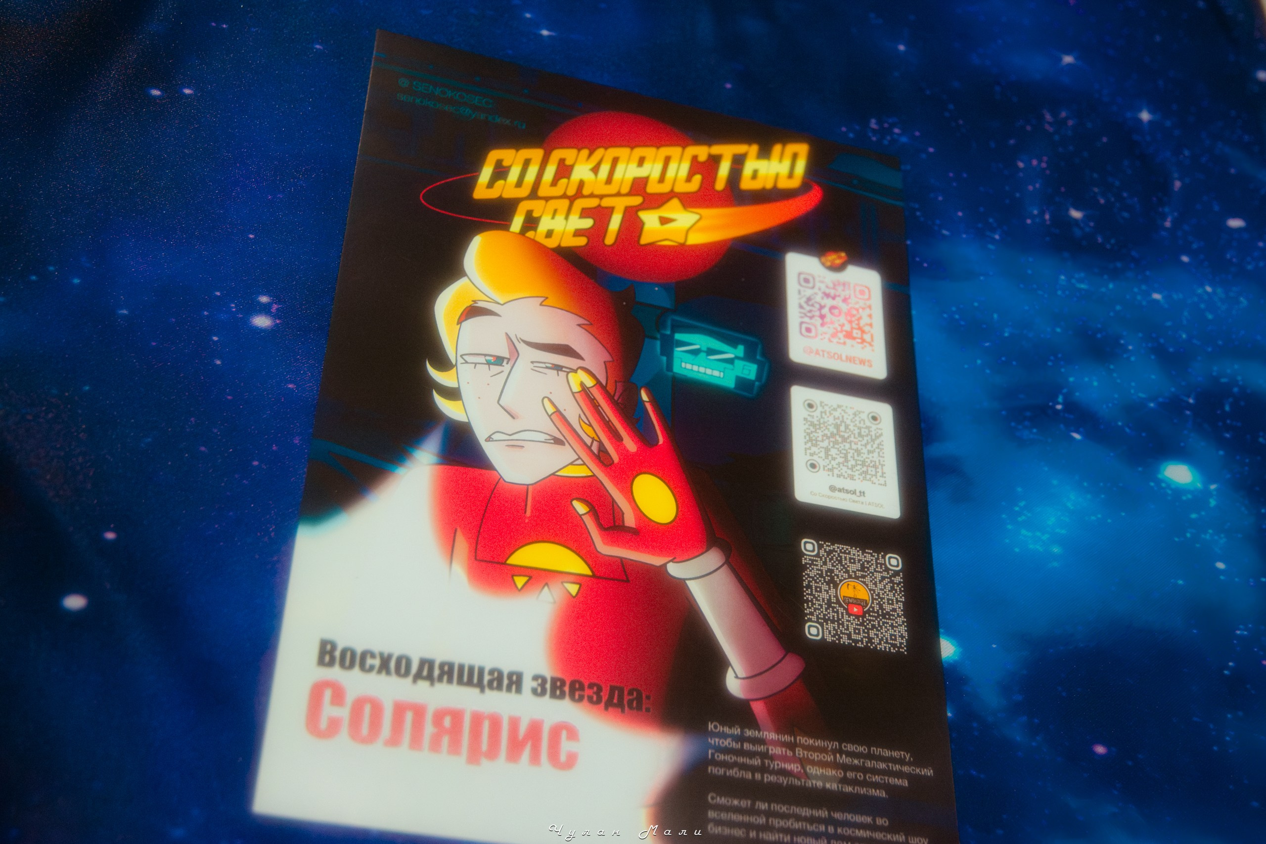 Индикон | 15.08.2026. Маля фотограф: Художественные съёмки и репортажи в Москве