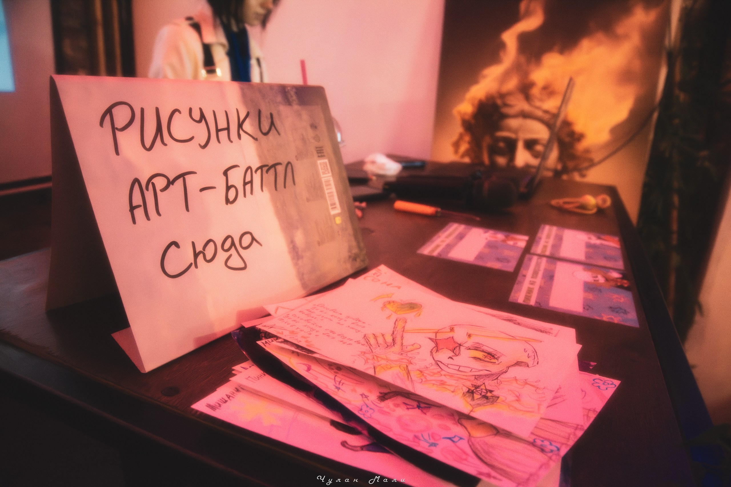 Пикник на Поверхности | 16.08.2026. Маля фотограф: Художественные съёмки и репортажи в Москве