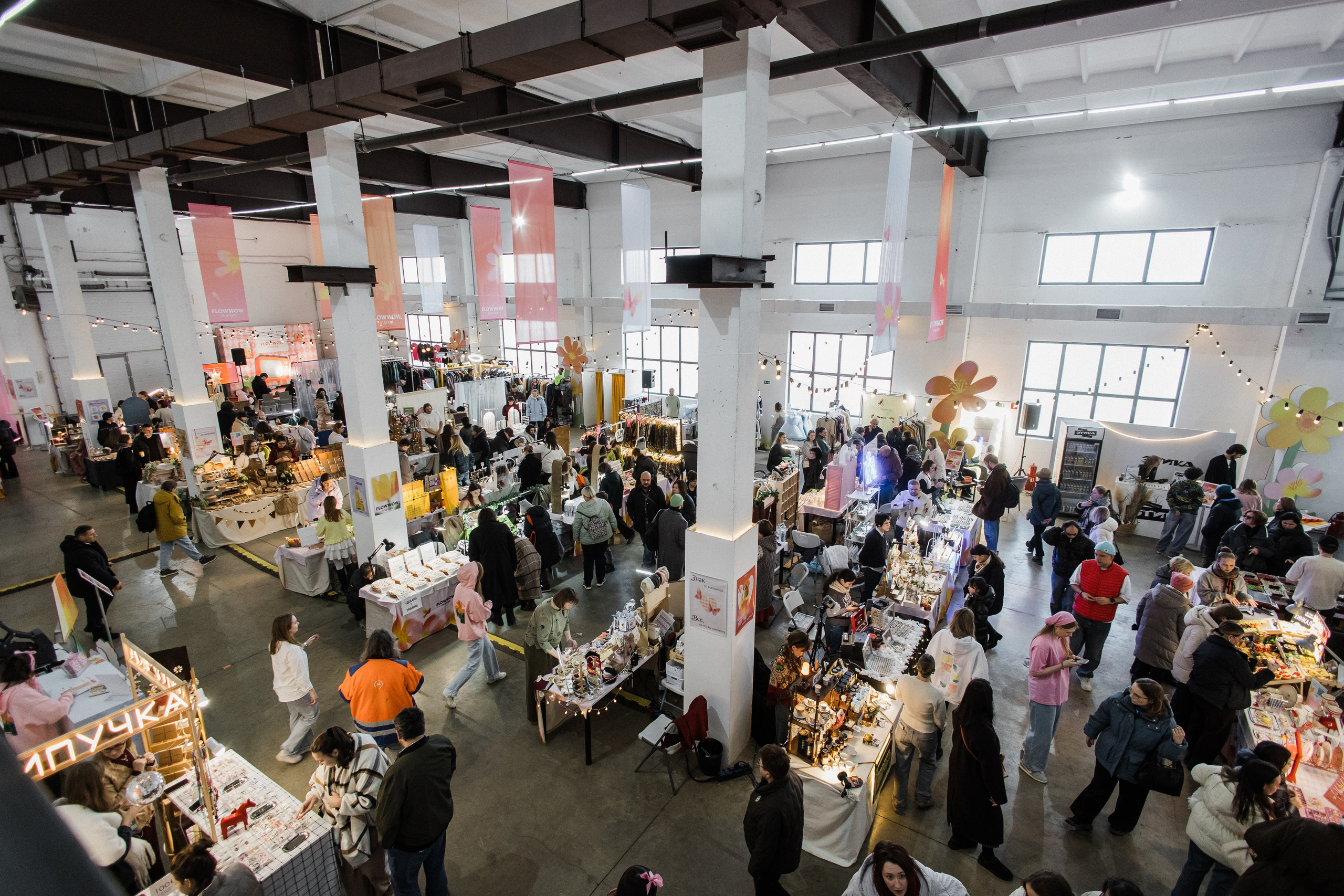 FLOWWOW MARKET. Фотограф в Москве