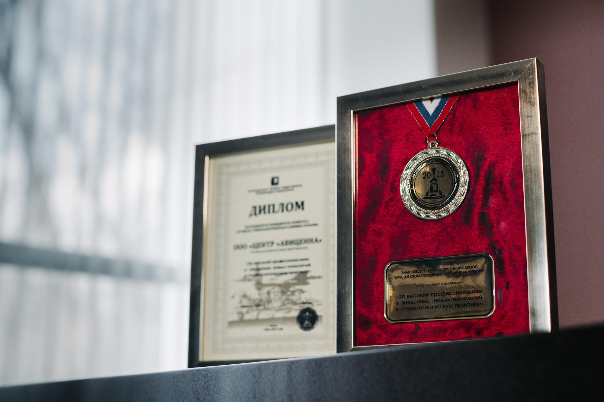 Avicenna клиника косметологии и стоматологии. Профессиональный фотограф Иван Низиенко