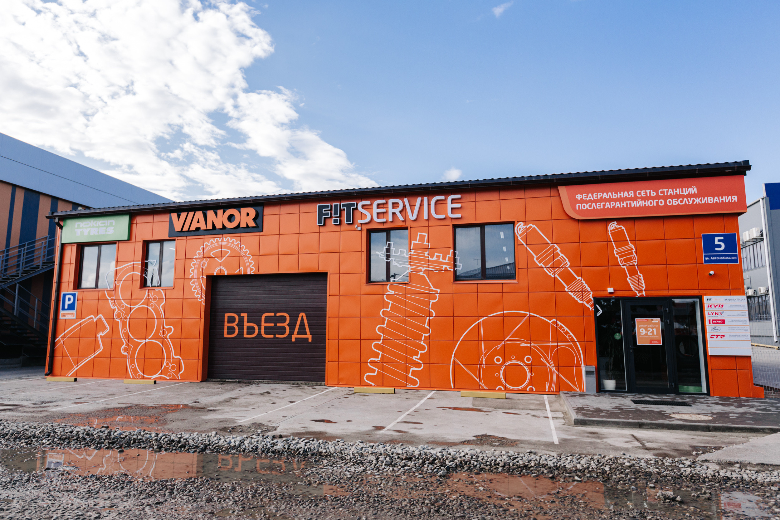 Автомобильный салон Vianor. Photographer and videographer for wedding in Italy: Rome, Milan, Venic