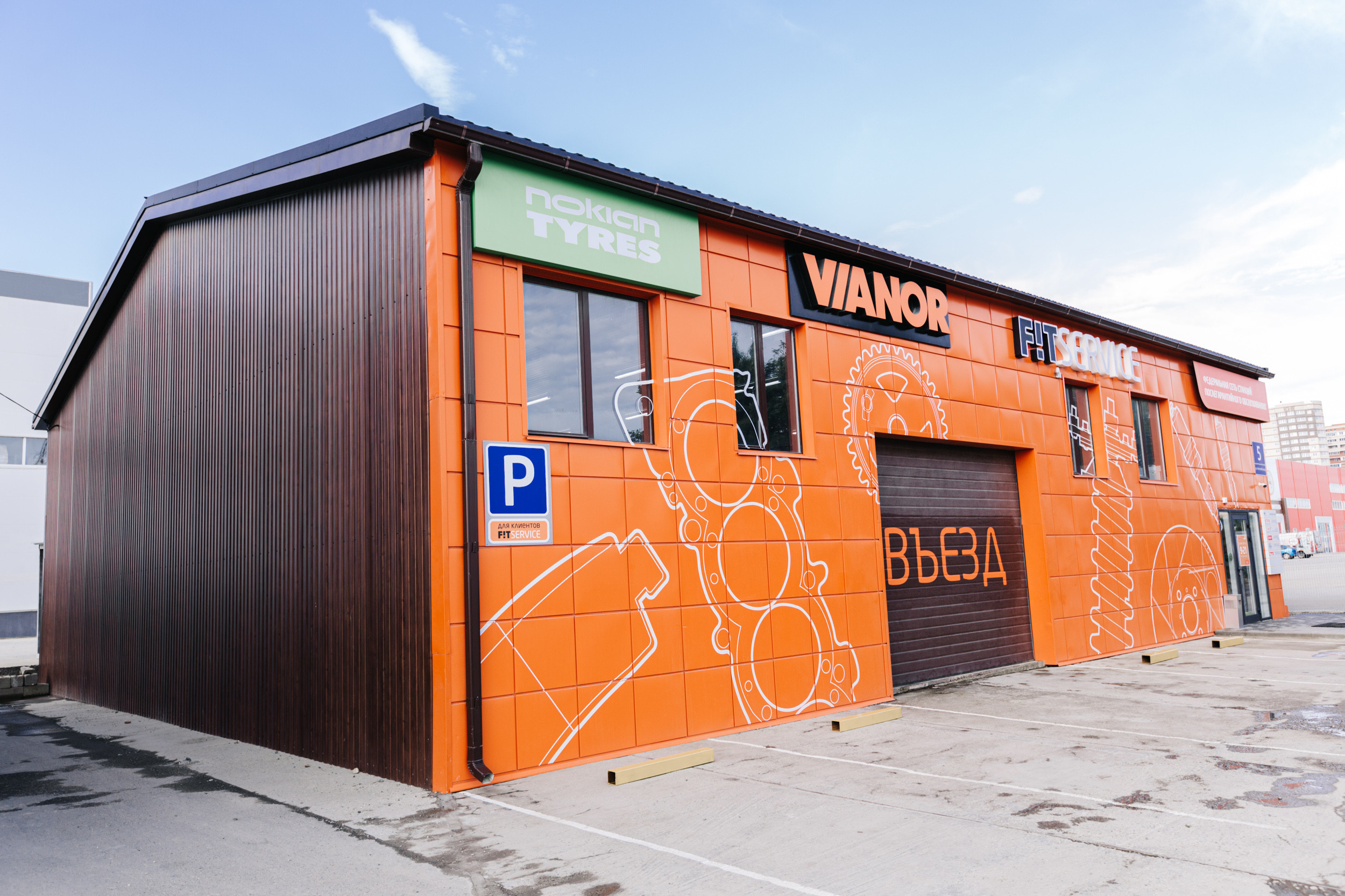 Автомобильный салон Vianor. Photographer and videographer for wedding in Italy: Rome, Milan, Venic