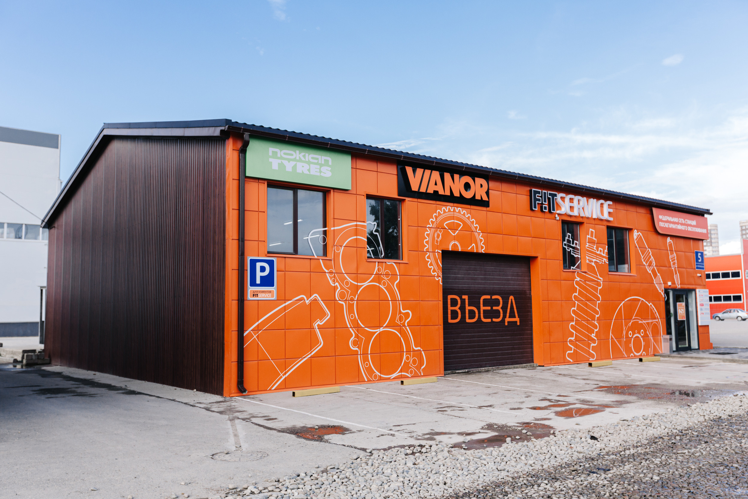 Автомобильный салон Vianor. Photographer and videographer for wedding in Italy: Rome, Milan, Venic