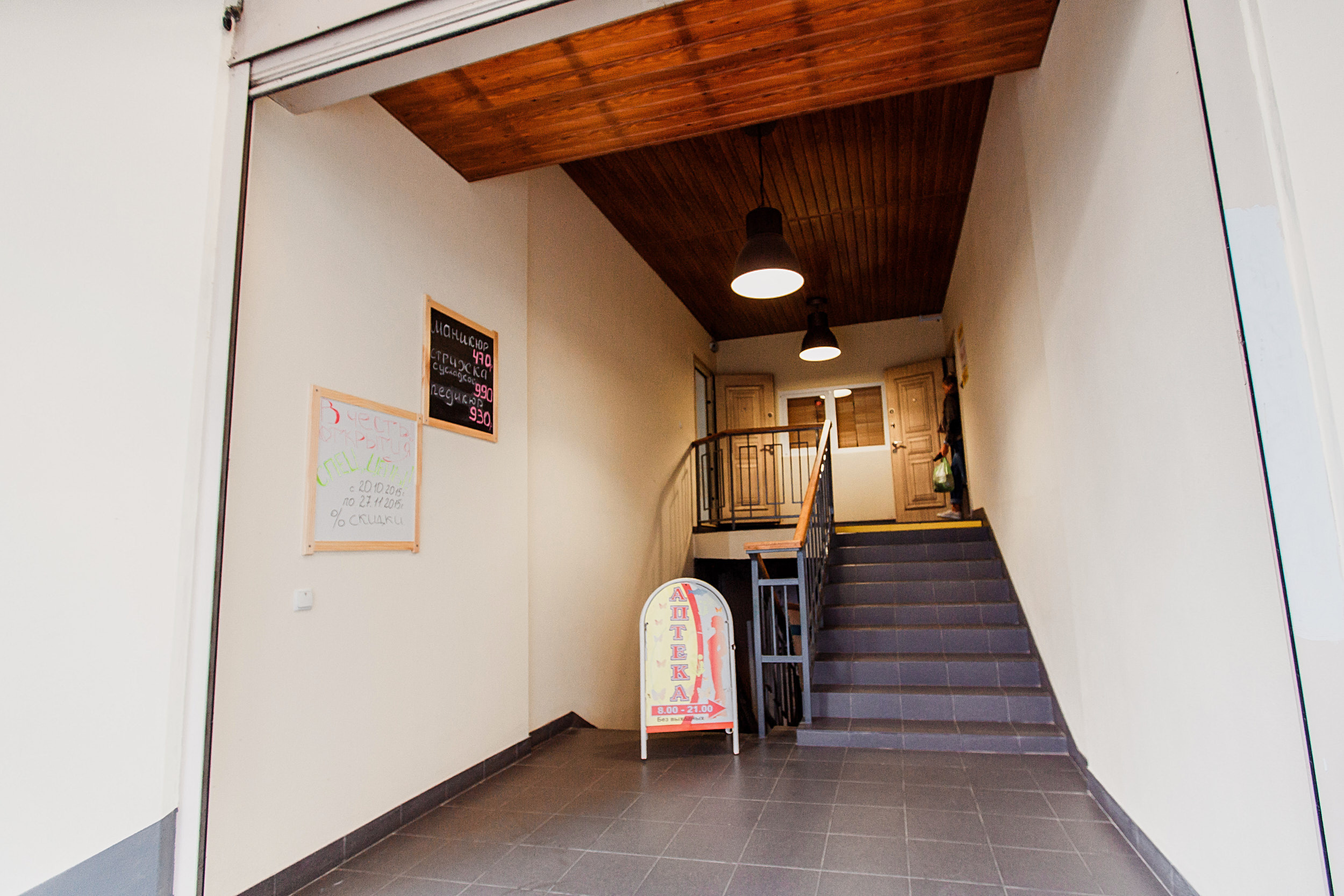 Салон красоты «Аура». Профессиональный фотограф Иван Низиенко