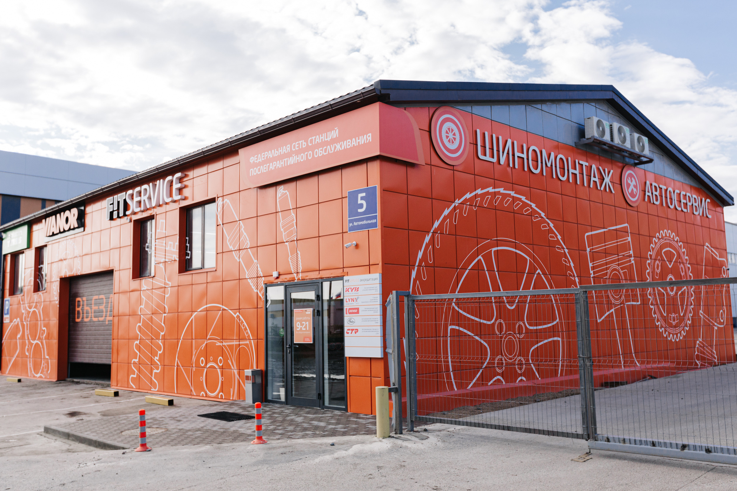 Автомобильный салон Vianor. Photographer and videographer for wedding in Italy: Rome, Milan, Venic