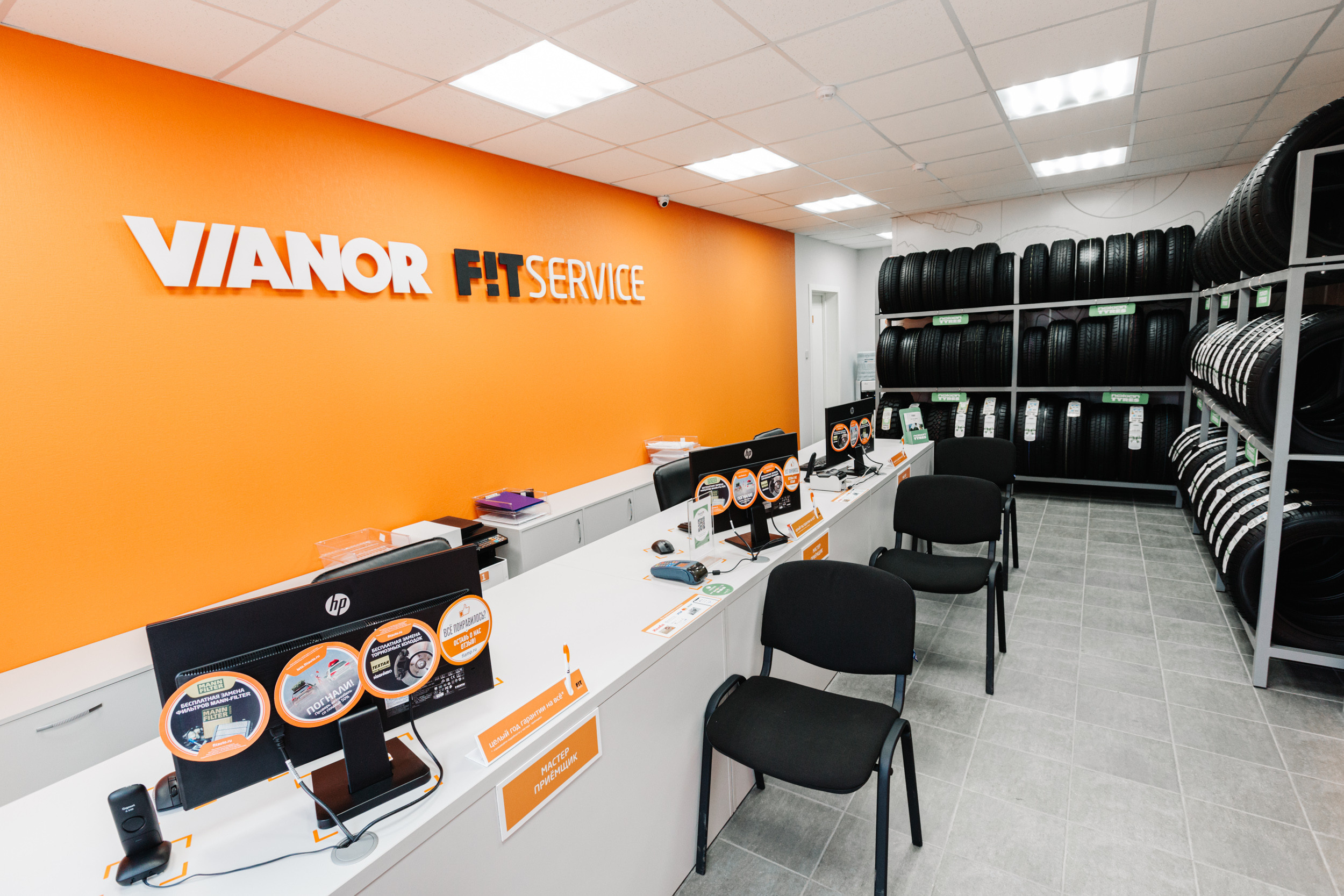 Автомобильный салон Vianor. Photographer and videographer for wedding in Italy: Rome, Milan, Venic