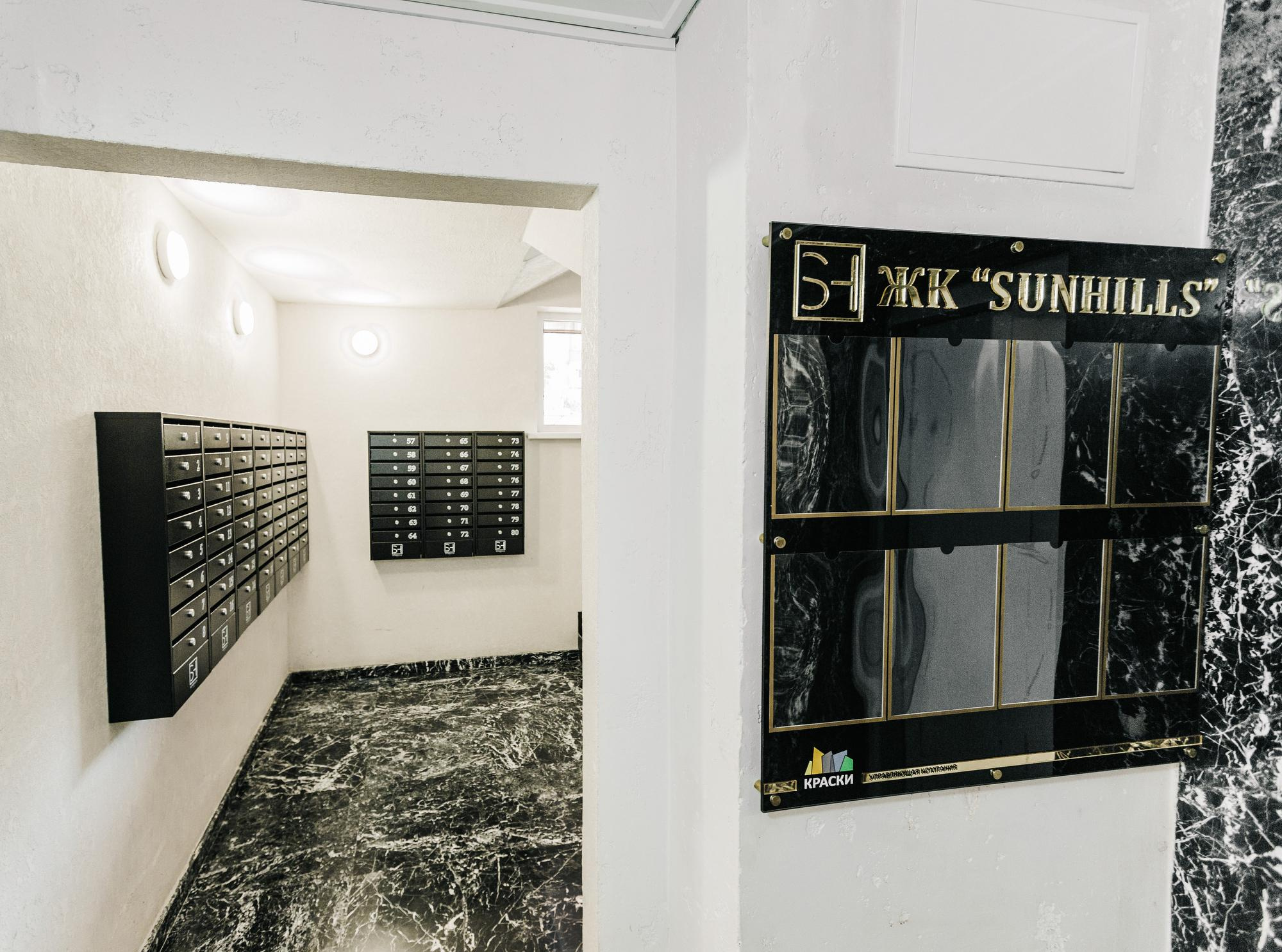 Архитектурная съемка фасадов для METRICS Sunhills. Профессиональный фотограф Иван Низиенко