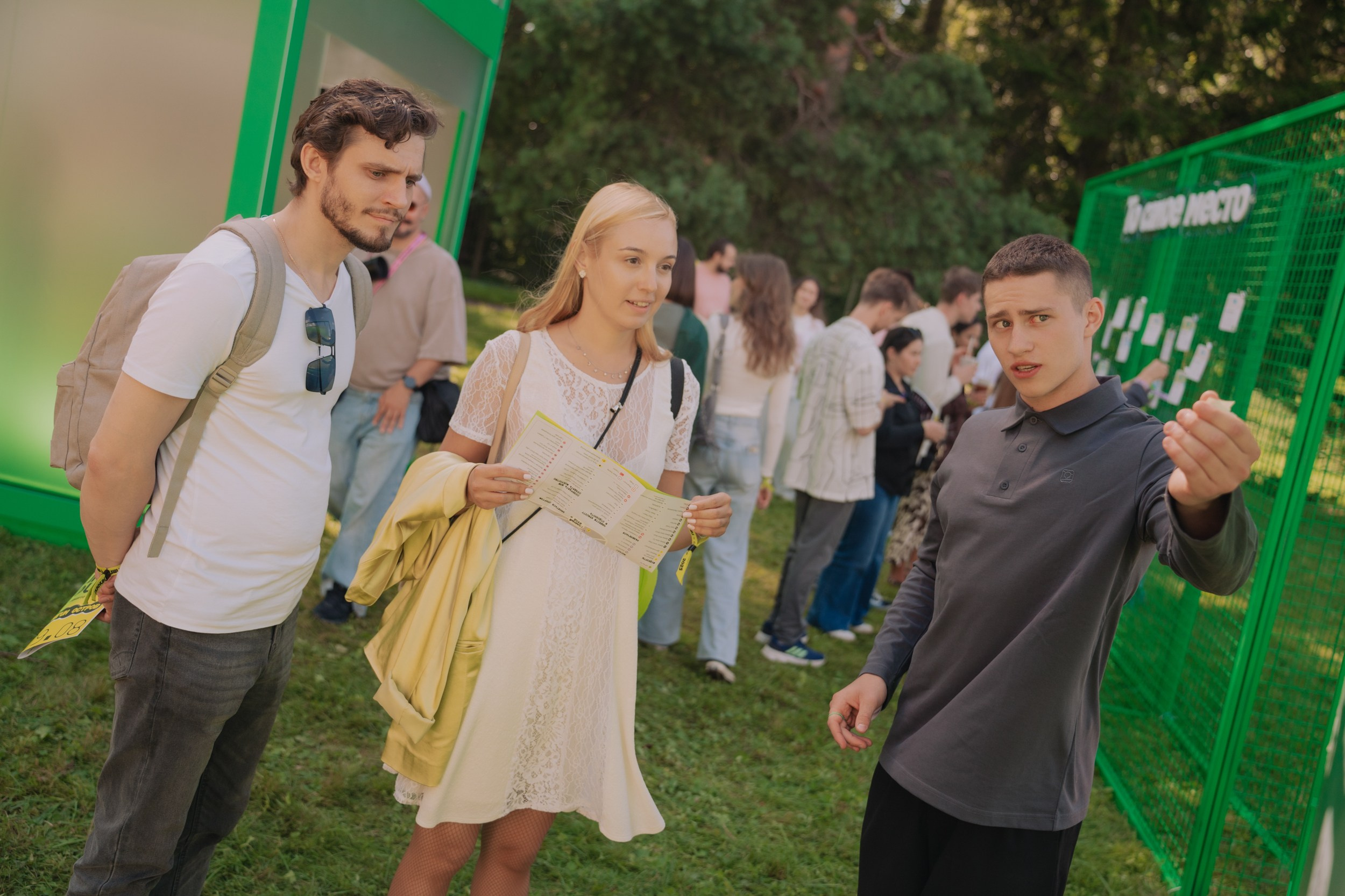 2ГИС на Пикник Афише. Портретный и репортажный фотограф в Санкт-Петербурге Максим Пашков