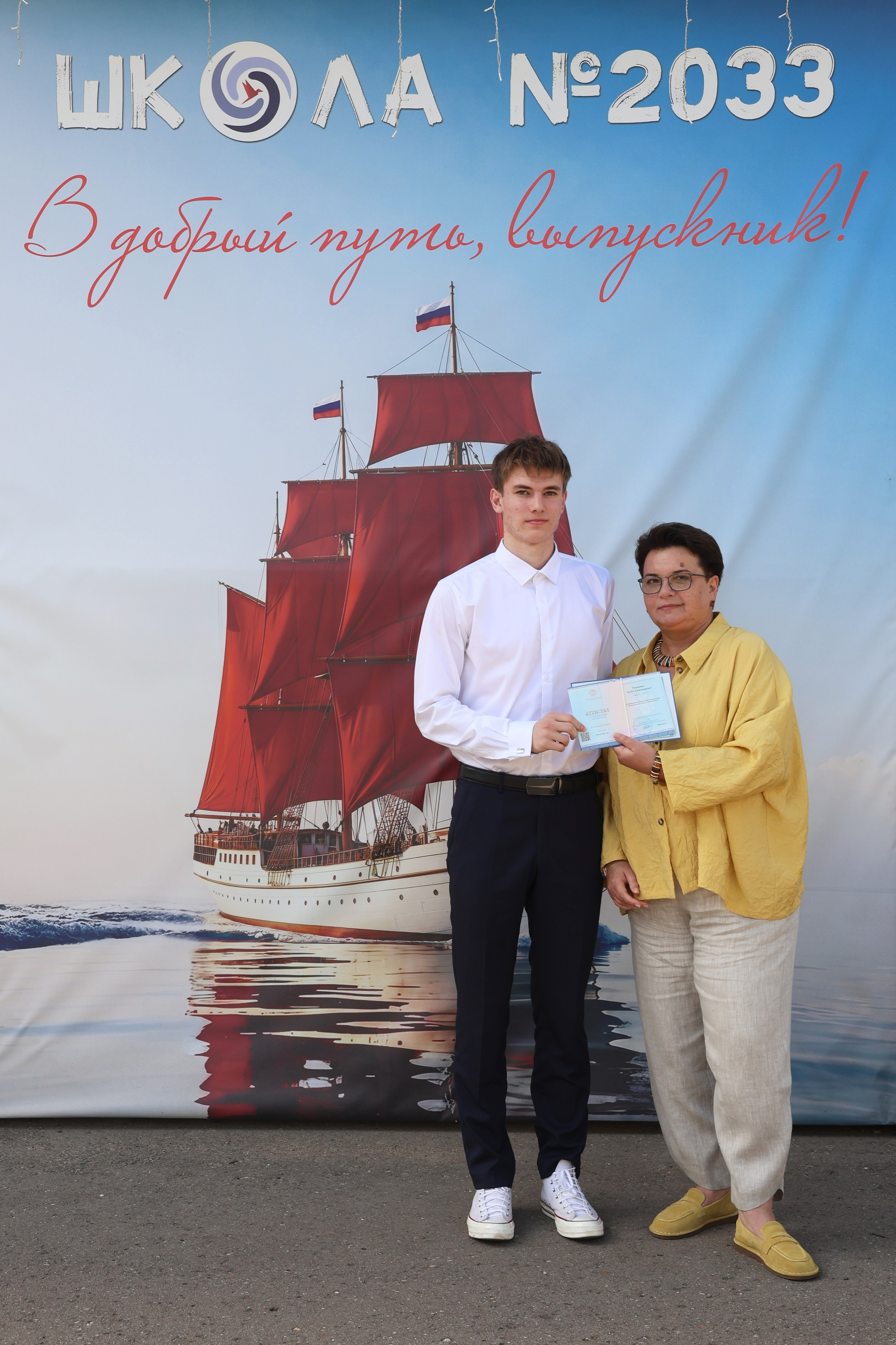 26/06/26. Школьные выпускные альбомы в Москве Марина Николаева