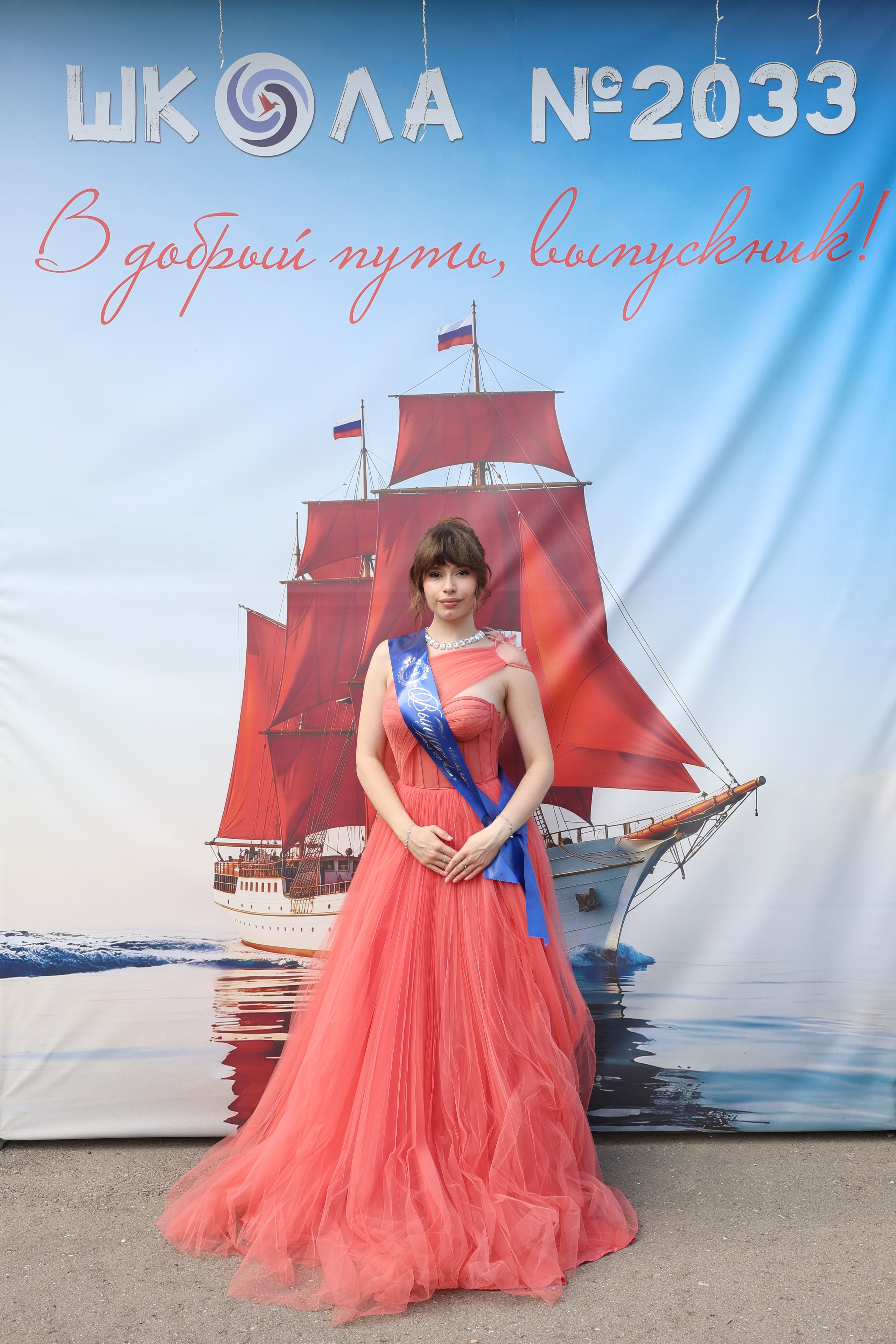 26/06/26. Школьные выпускные альбомы в Москве Марина Николаева