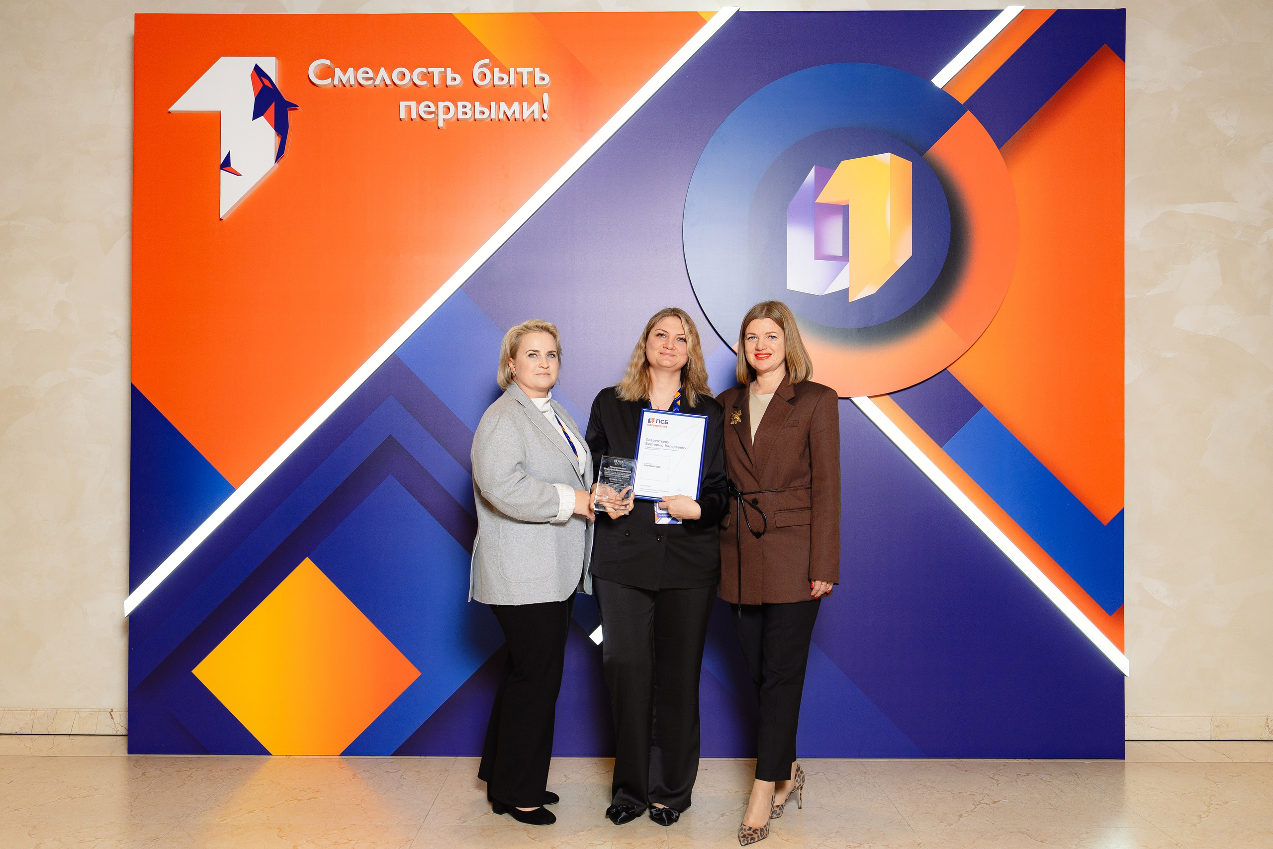 ПСБ | СМЕЛОСТЬ БЫТЬ ПЕРВЫМ!. Корпоративный, имиджевый и промышленный фотограф — Максим Меш