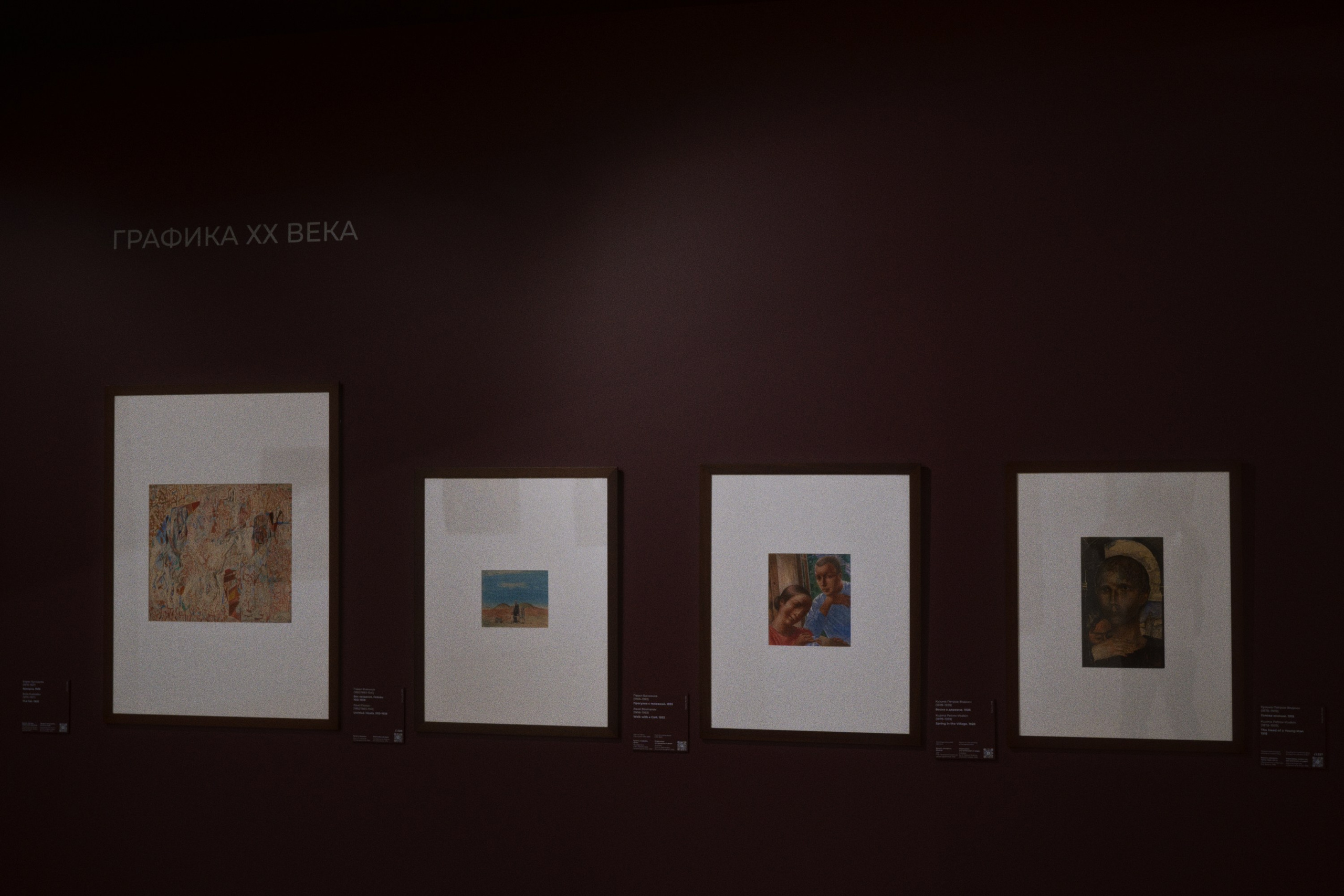 Новая Третьяковка / Из виртуального в реальное. Фотограф Юрин Евгений