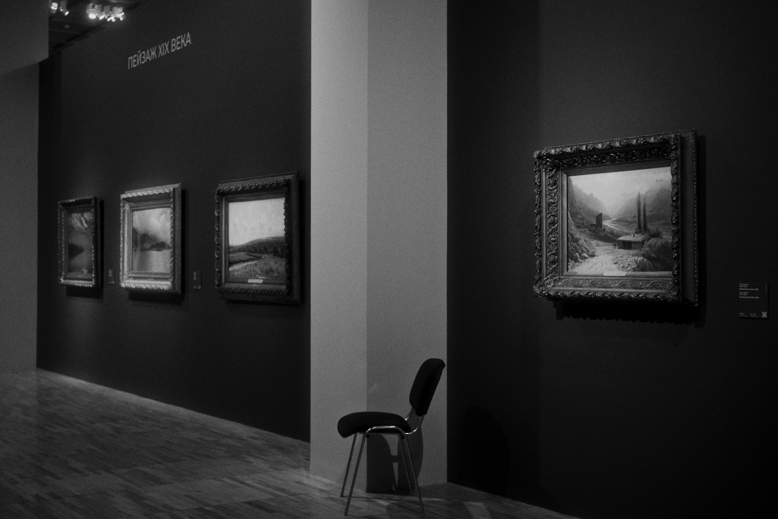 Новая Третьяковка / Из виртуального в реальное. Фотограф Юрин Евгений