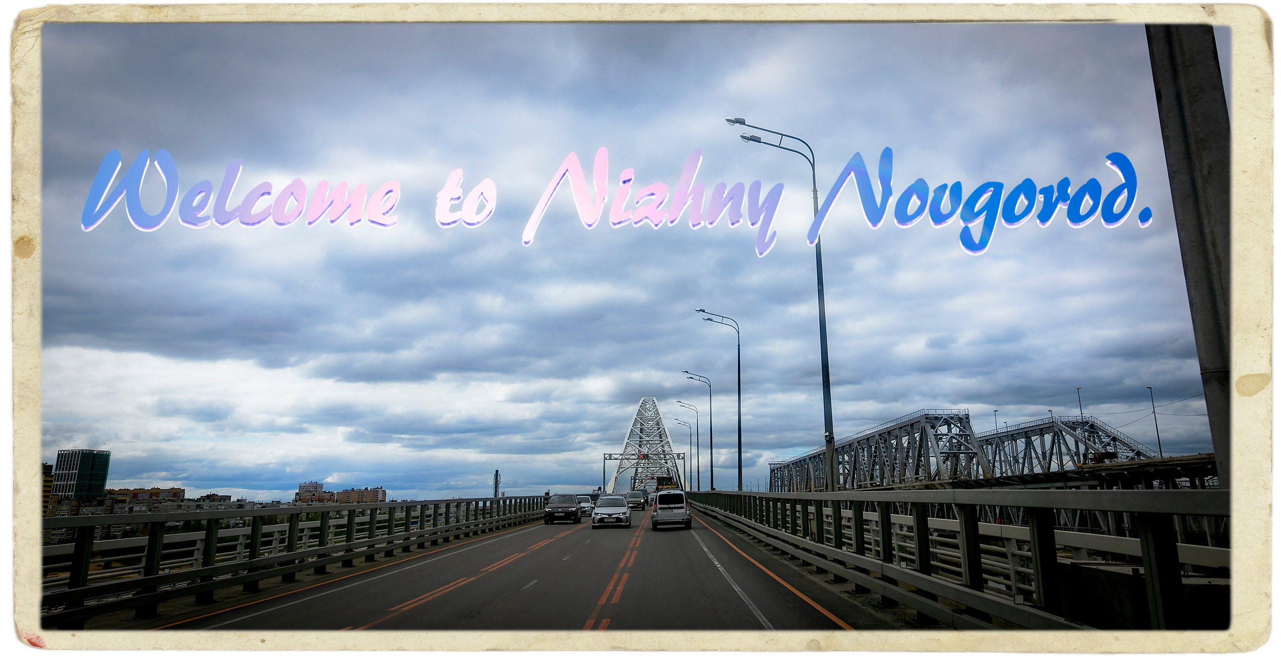 Н.Новгород. Лев Постнов.Фотограф. Нижний Новгород