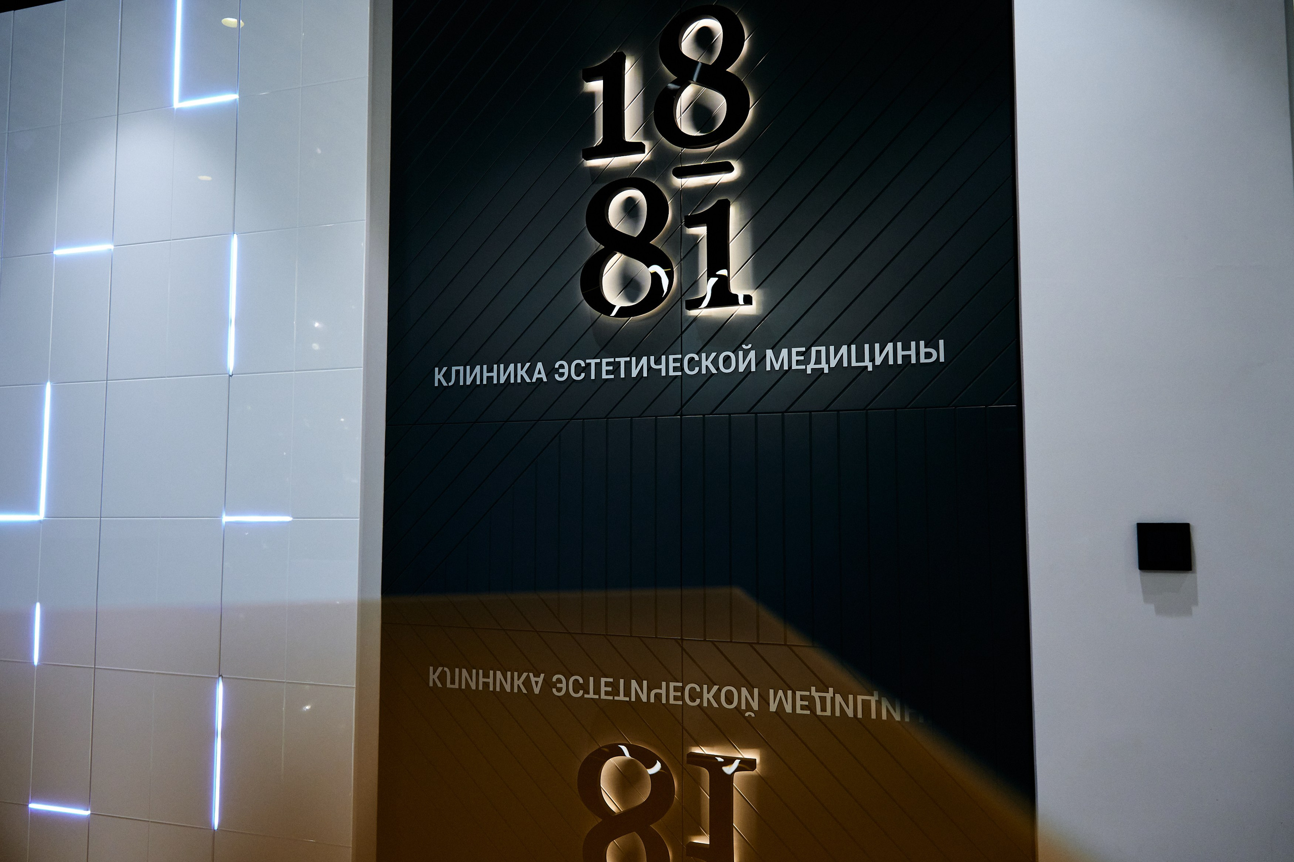 Интерьерная съемка 1881. Фотограф в Хабаровске