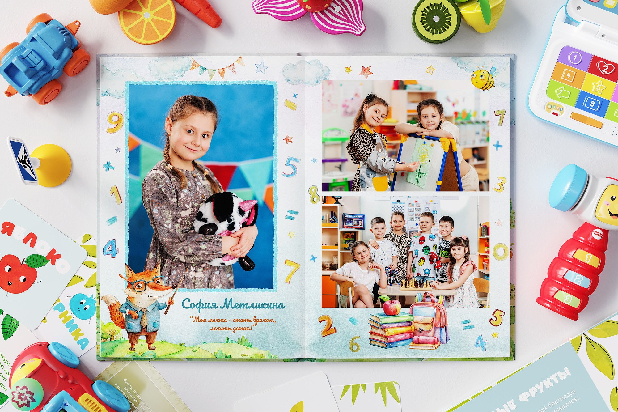 Мой любимый садик. Детский фотограф в Магнитогорске Раиль Рахметов