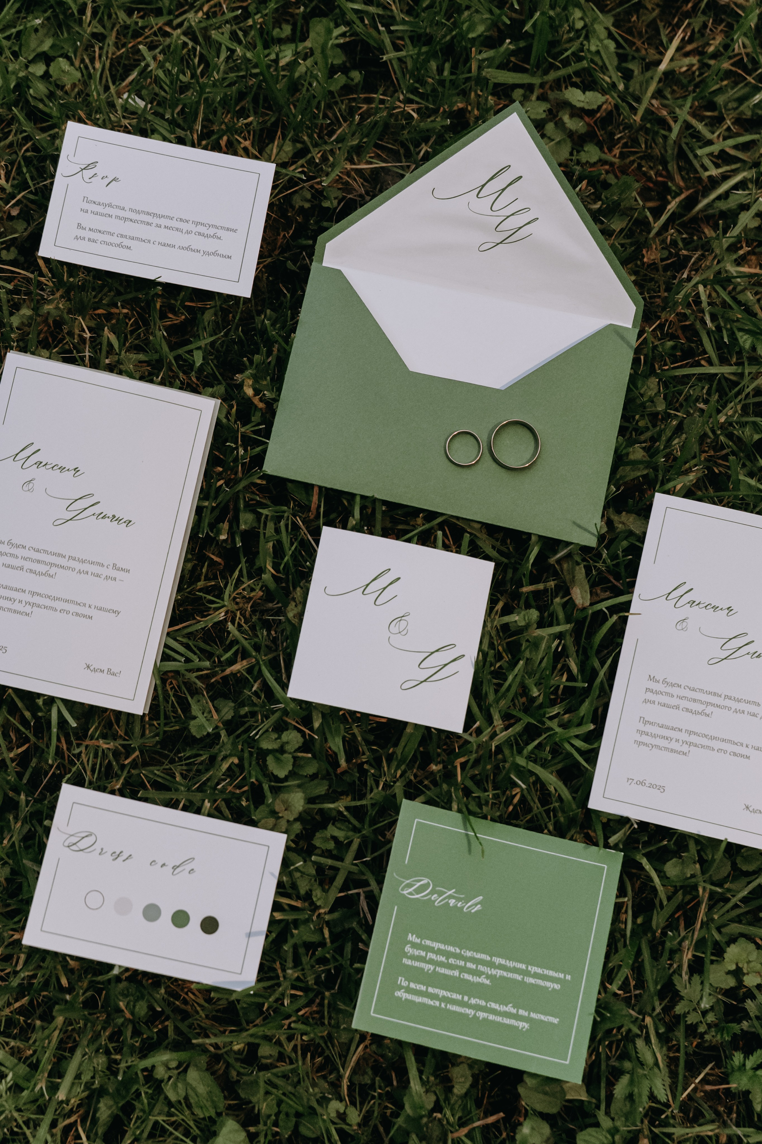 МАКСИМ & УЛЬЯНА | полная серия. Константин Тищенко, фотограф в Санкт-Петербурге, Пскове, Москве