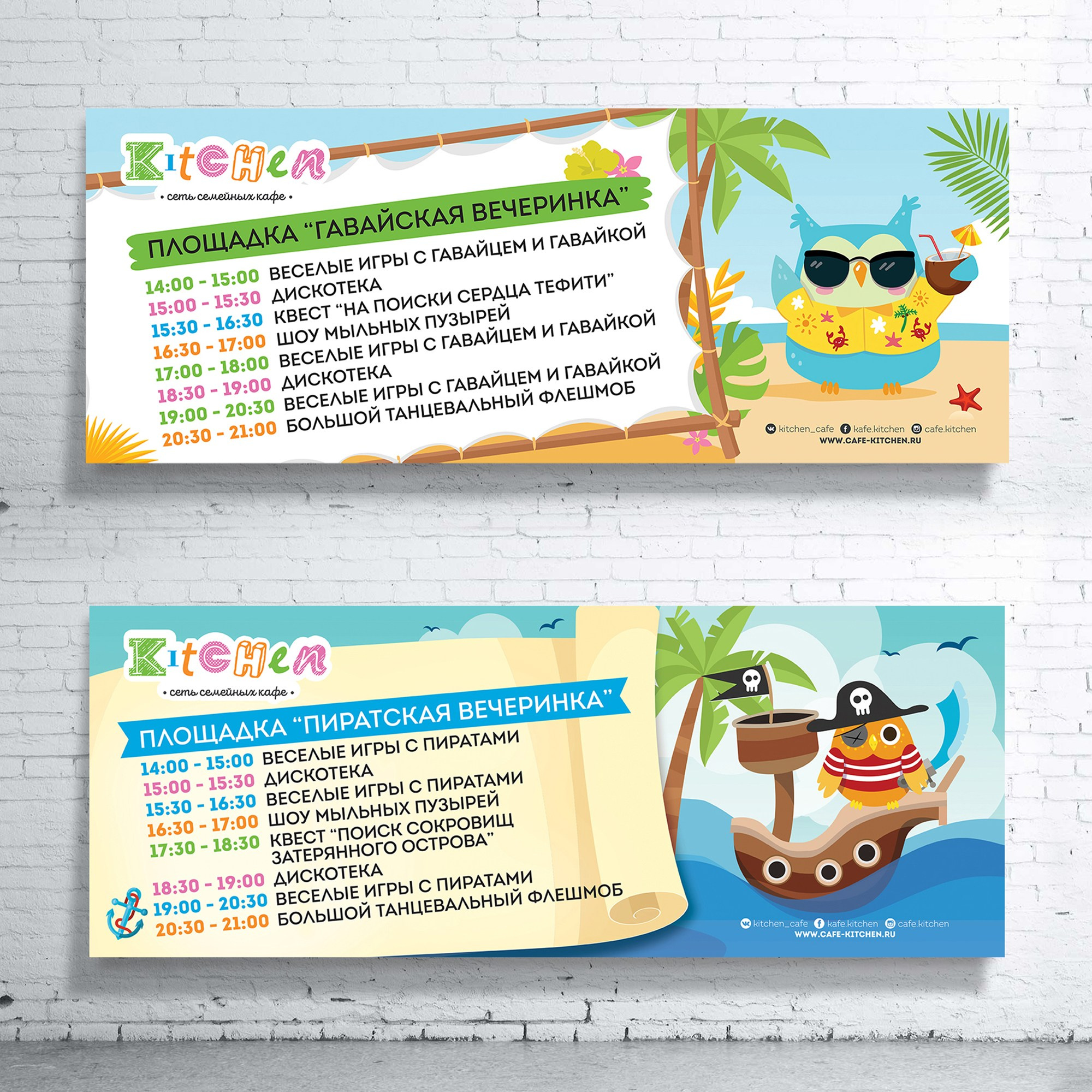 Наружная реклама, вывески, фасады. Фотограф-дизайнер, семейный фотограф, фуд-фотограф в Москве и Московской области Лаврова Анна