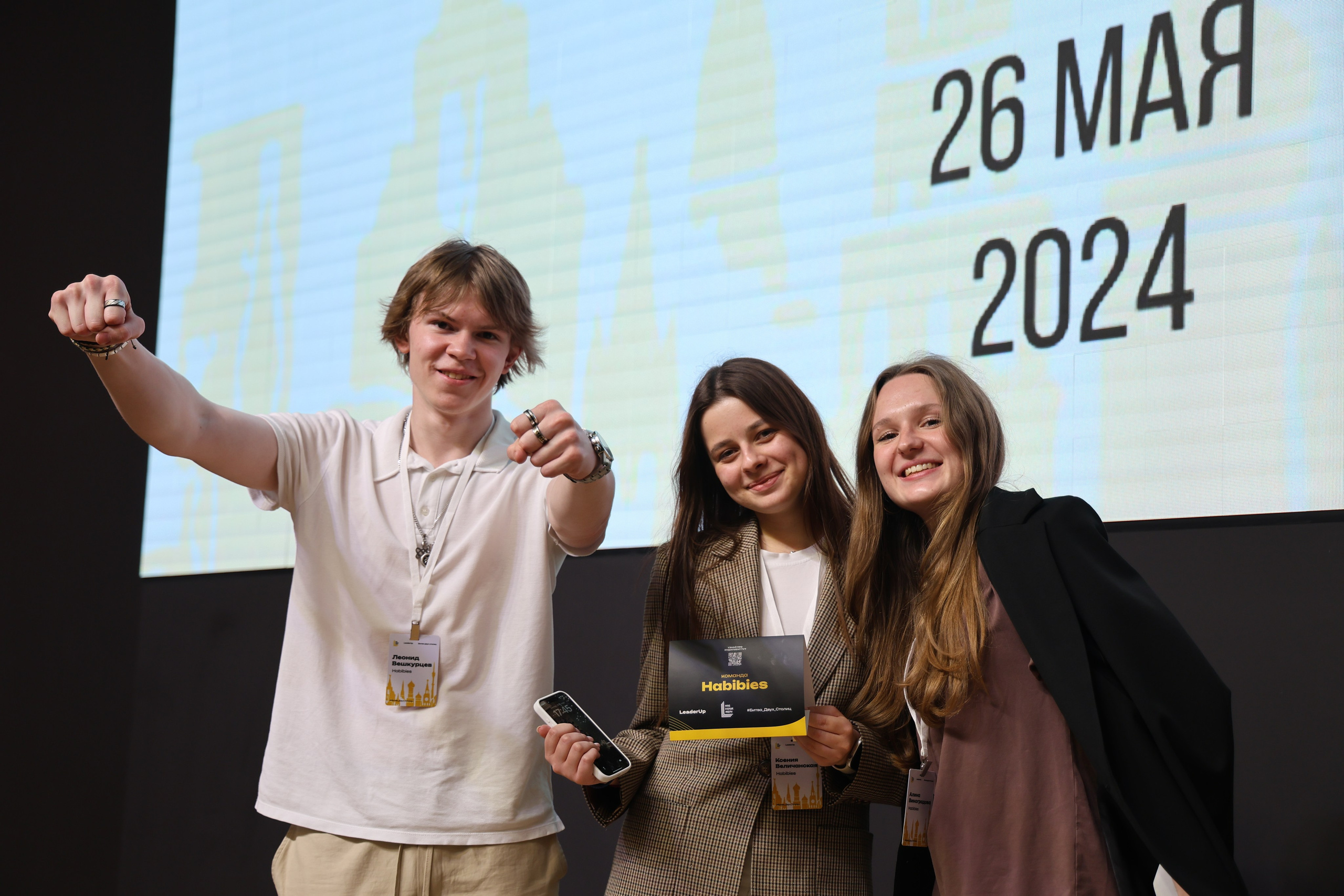 «LeaderUp» Case-championship. Aleksandr Rasskazchikov — Photographer