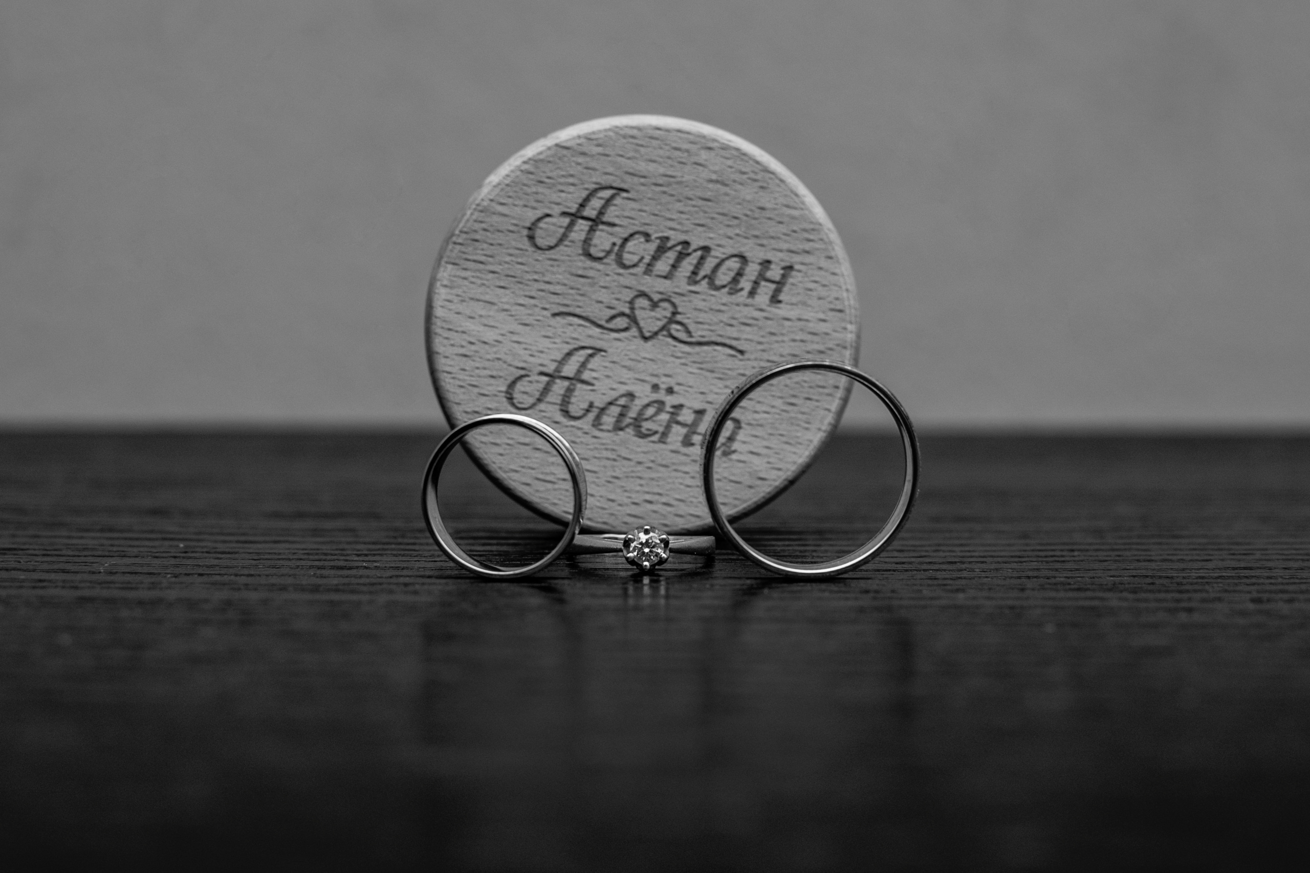 Астан и Алена. Свадебный и семейный фотограф в Москве Юлия Шикалова