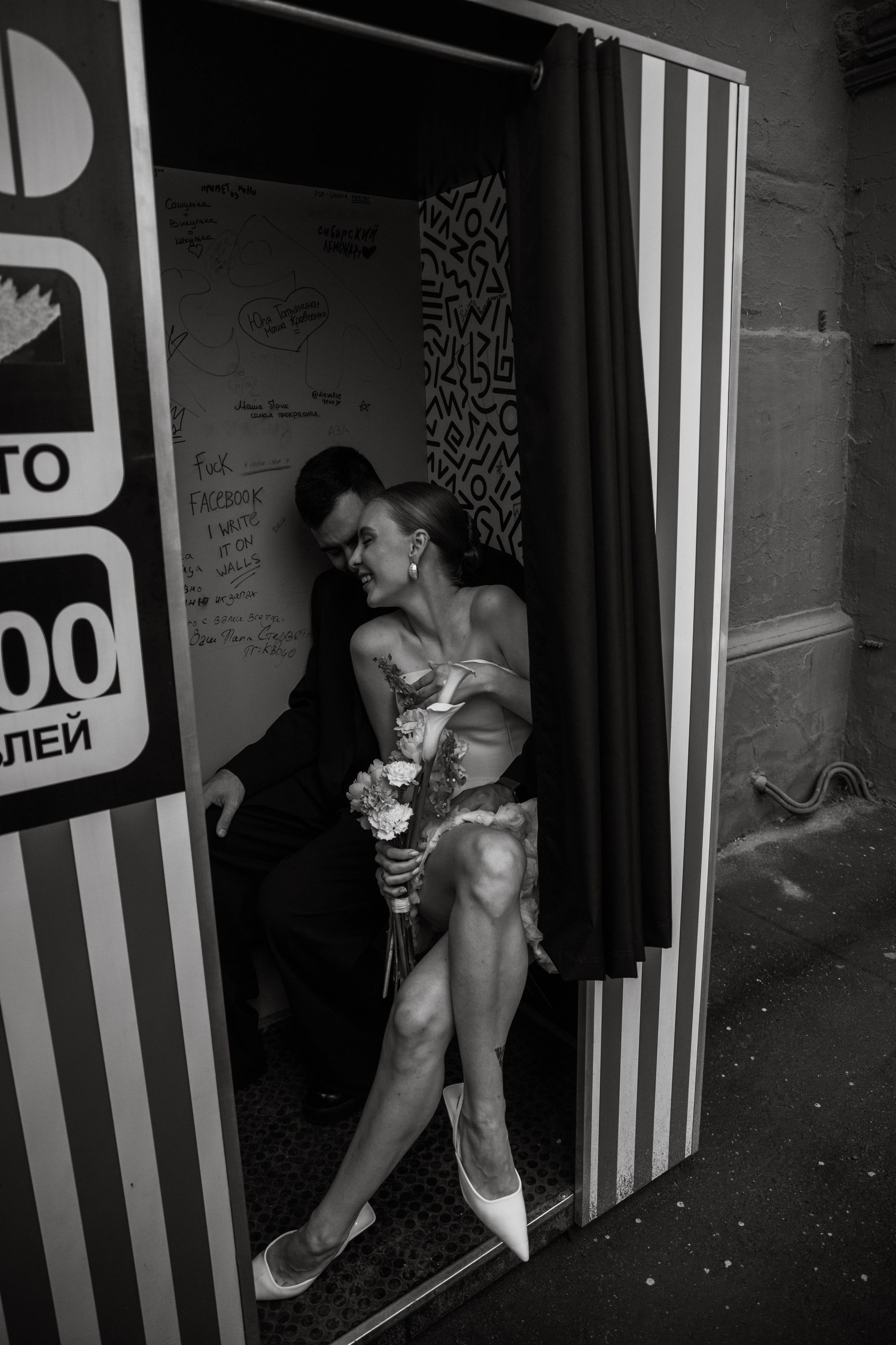 Маша и Яша. Москва. Свадебный и семейный фотограф респ. Дагестан и г. Москва Диана Старри