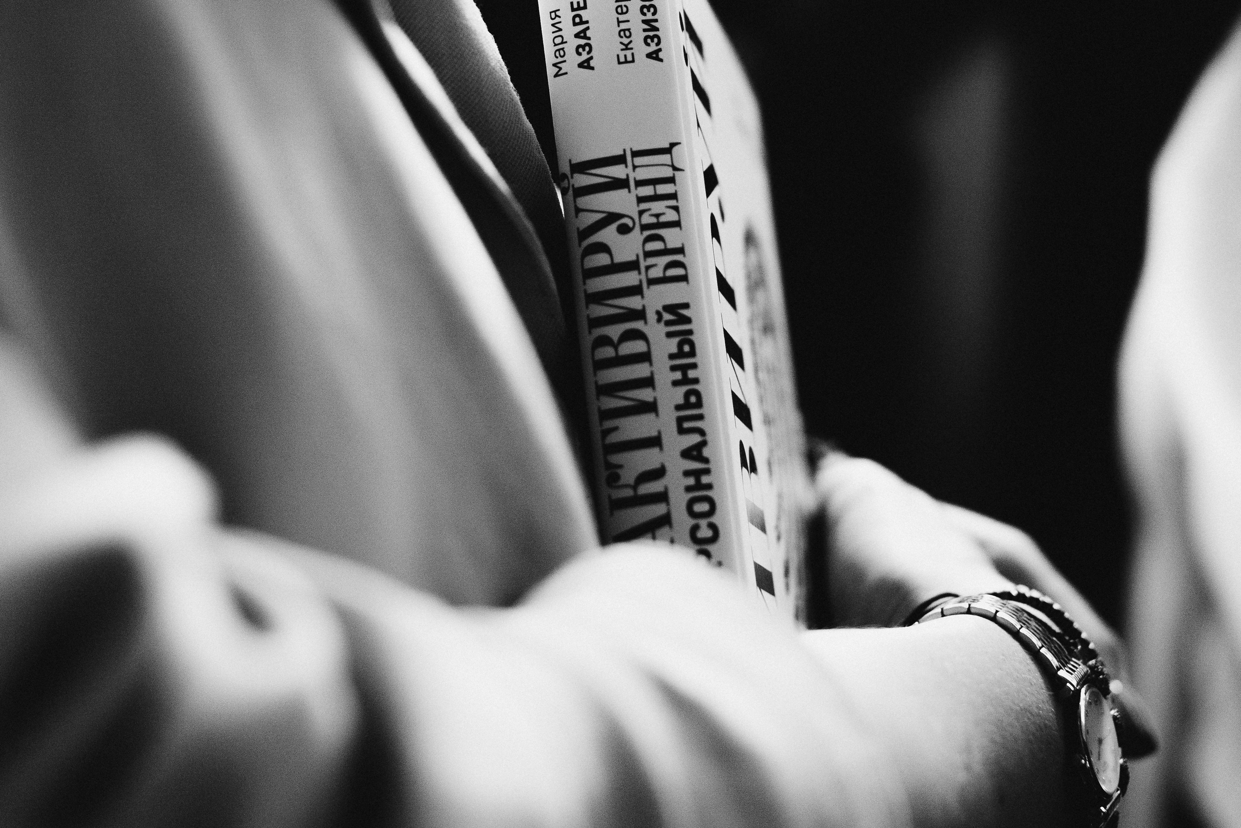 Мероприятие в Москва сити. Женский и контент фотограф в Москве