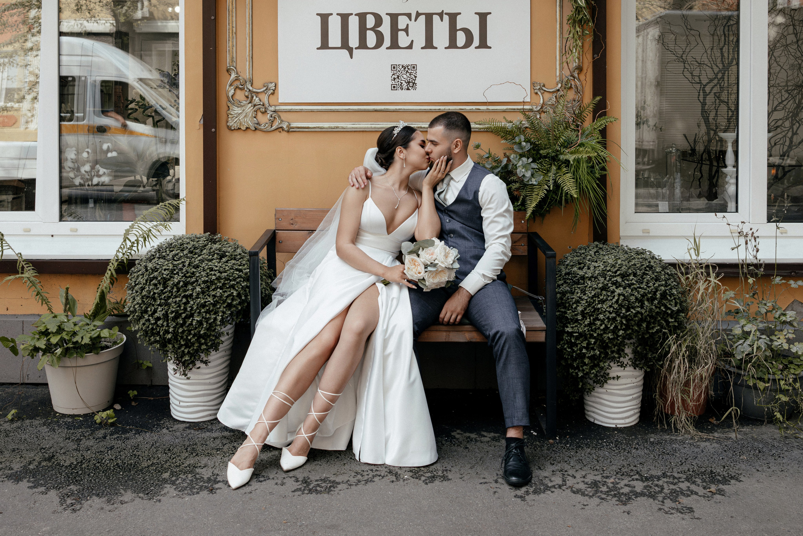 Максим и Анастасия