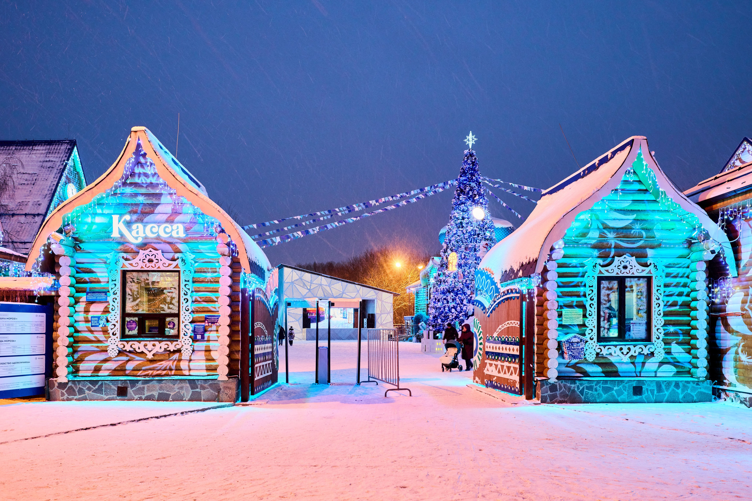 Терема Усадьбы Деда Мороза вечером. Никита Хохловский фото и видео продакшн