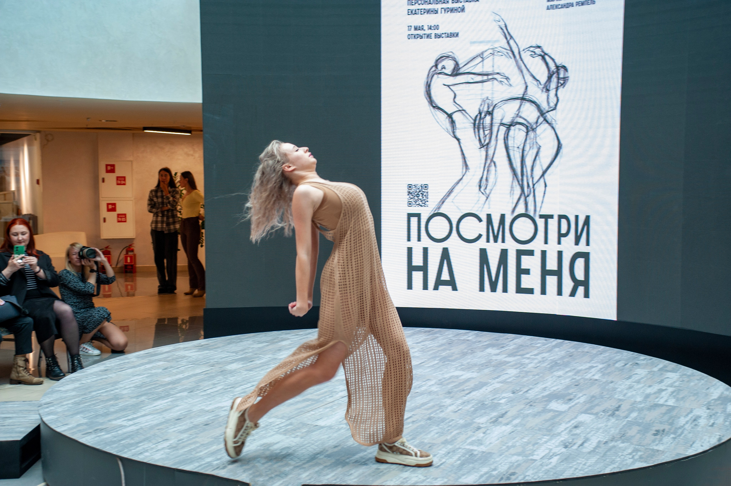 Репортаж. Фотограф Калиниград