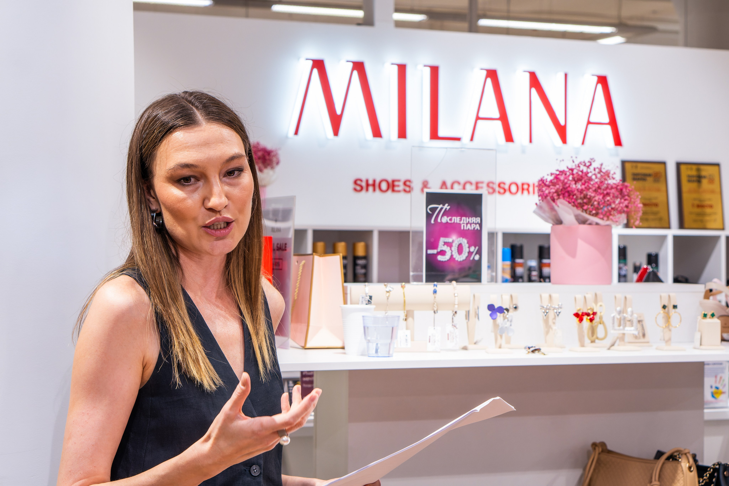 Встреча со стилистом в Milana. Фотограф София Александрова