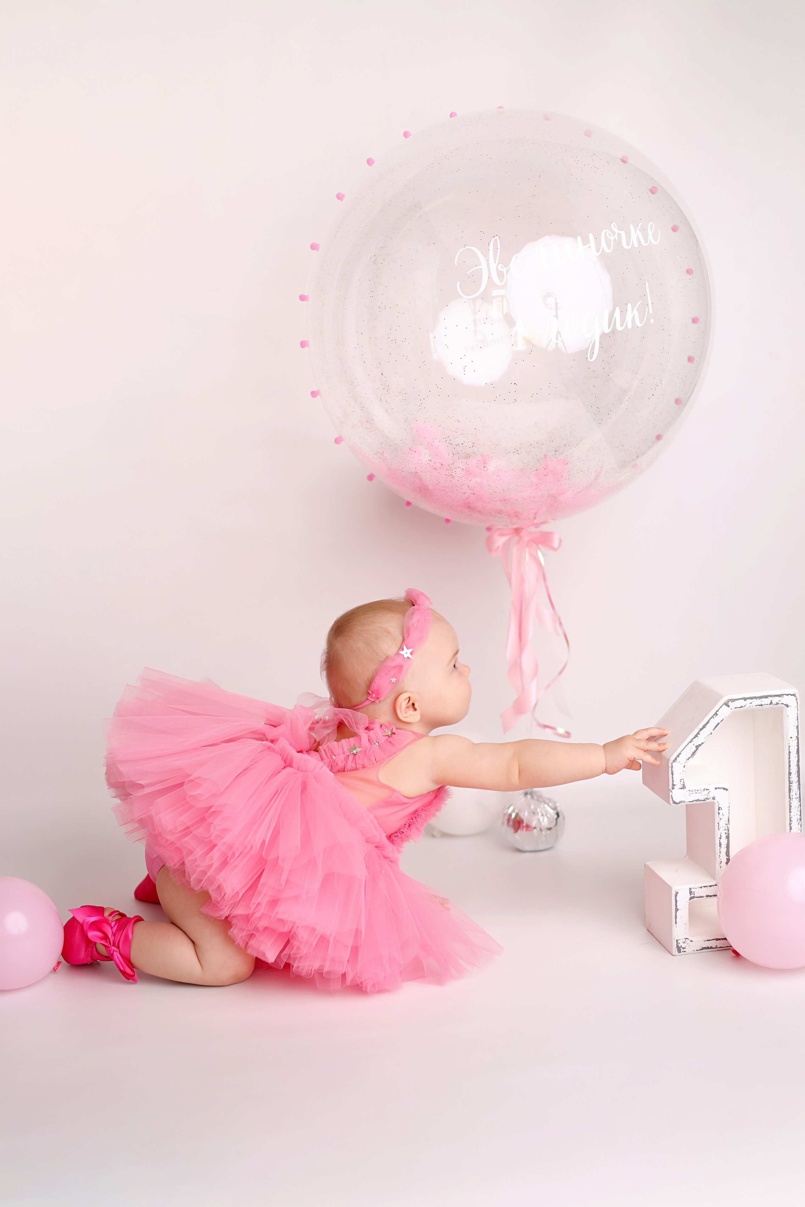 Эвелине 1 годик. Детский фотограф в Бутово Столярова Светлана. Фотограф новорожденных Москва. Ньюборн фотограф Москва