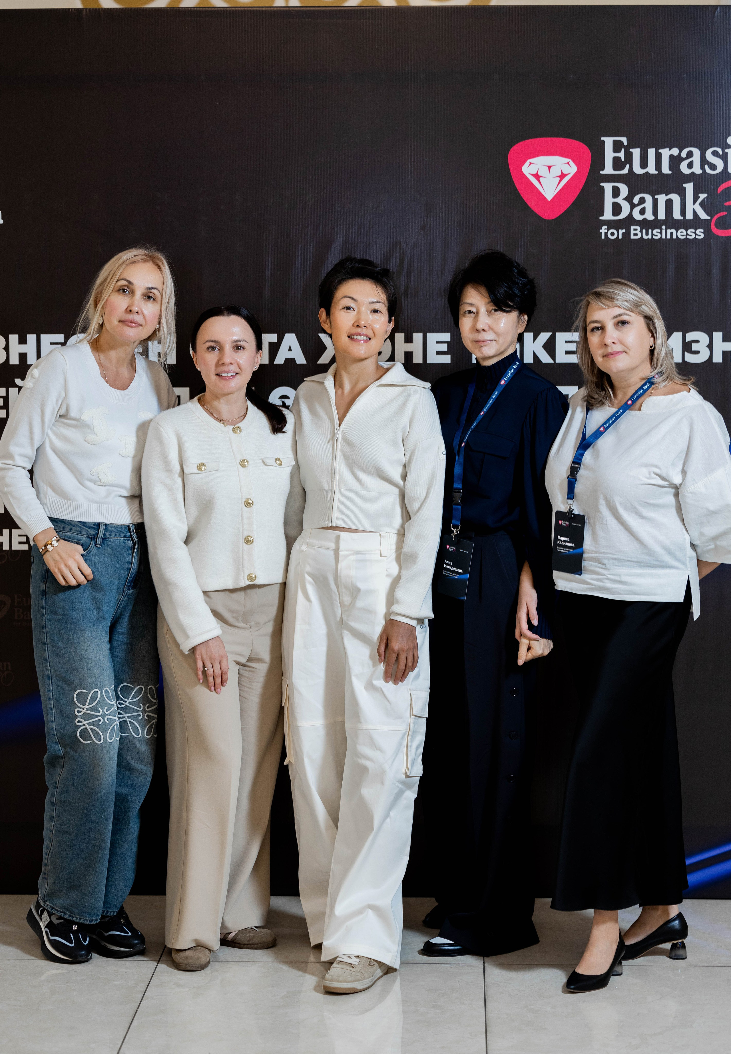 Асель Машанова EURASIAN BANK