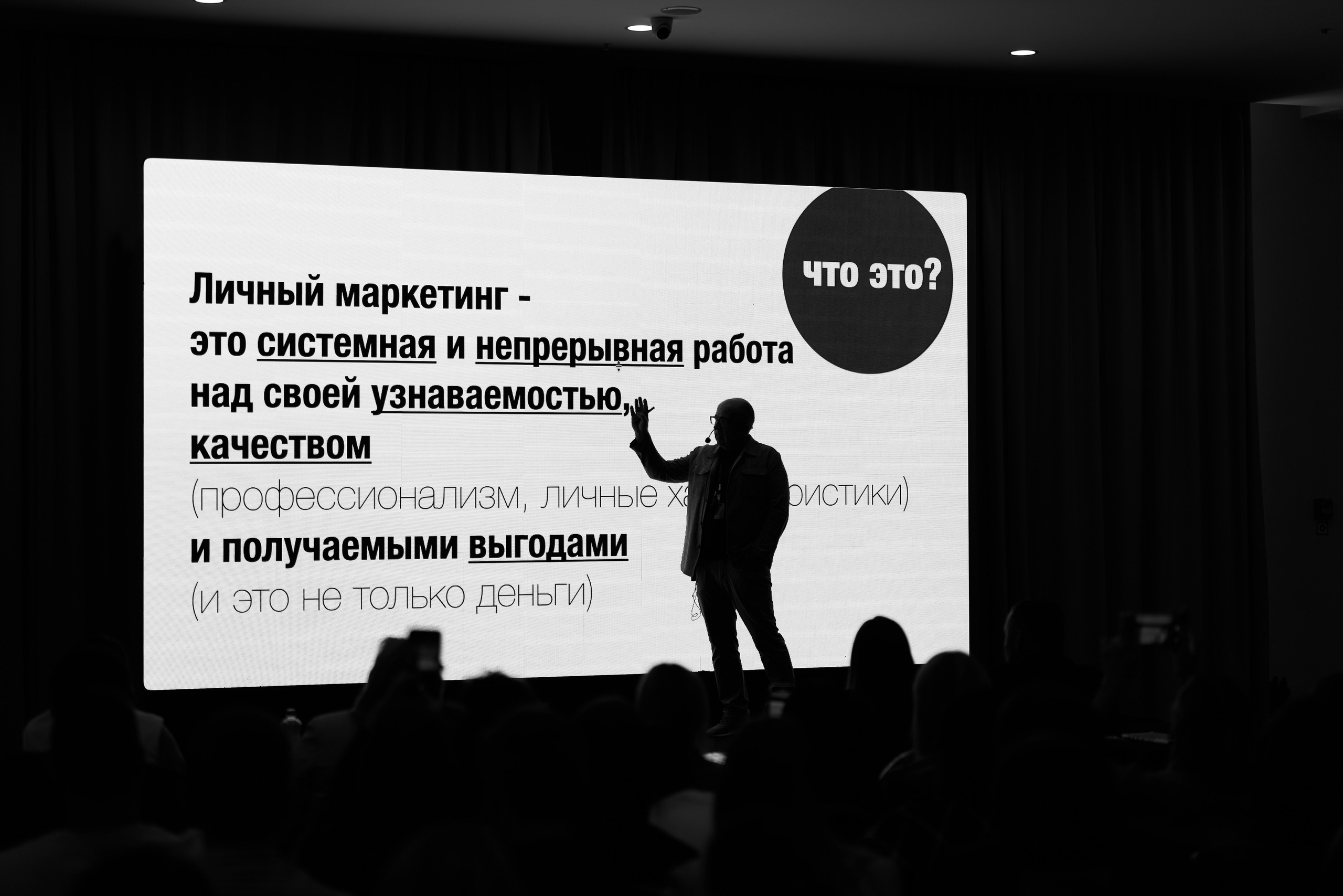 Конференция: Игорь Манн. Супер-быстрый репортажный фотограф в Самаре Ринат Калимуллин