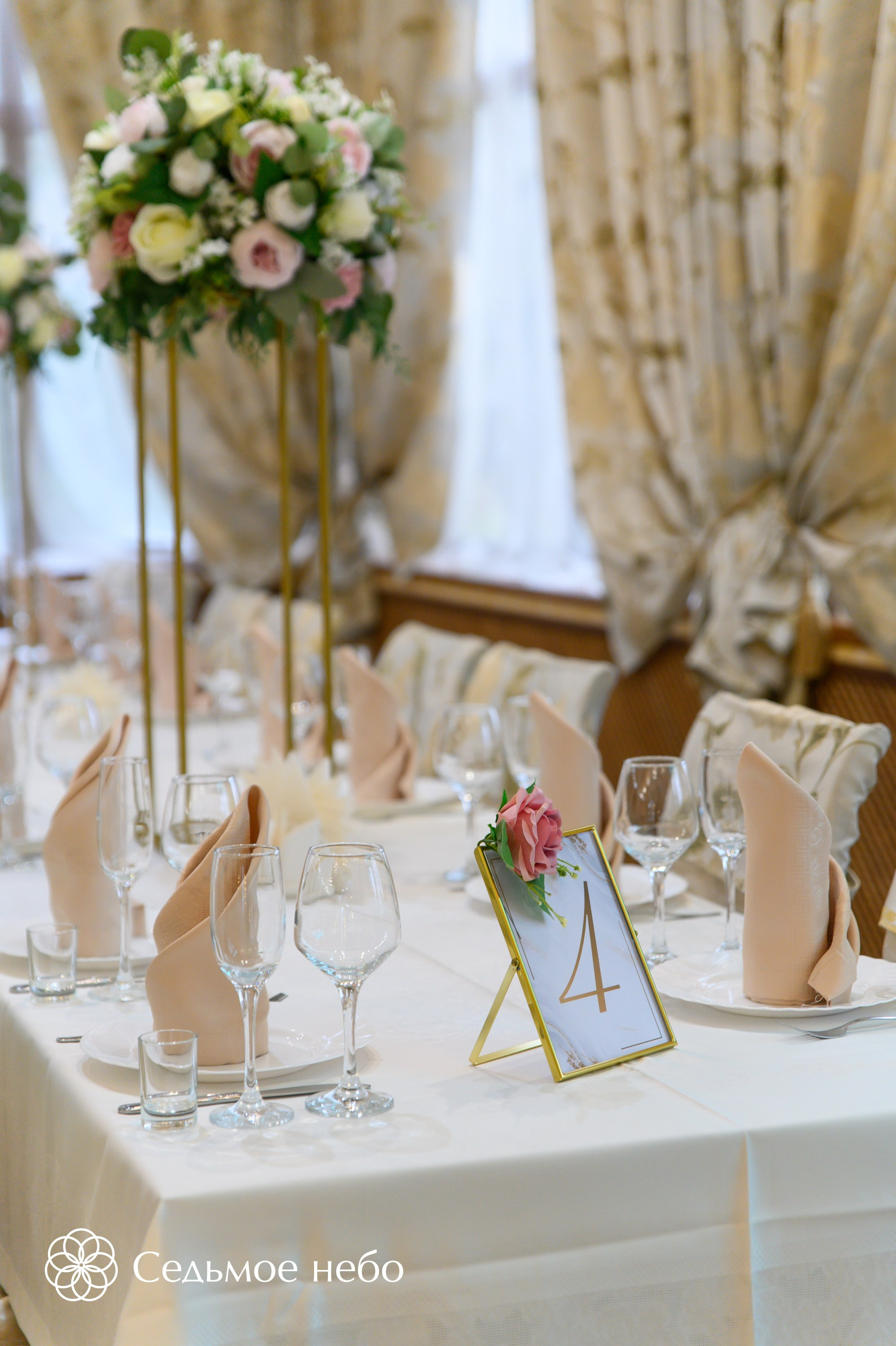 Николай & Анна. Студия декора Седьмое небо