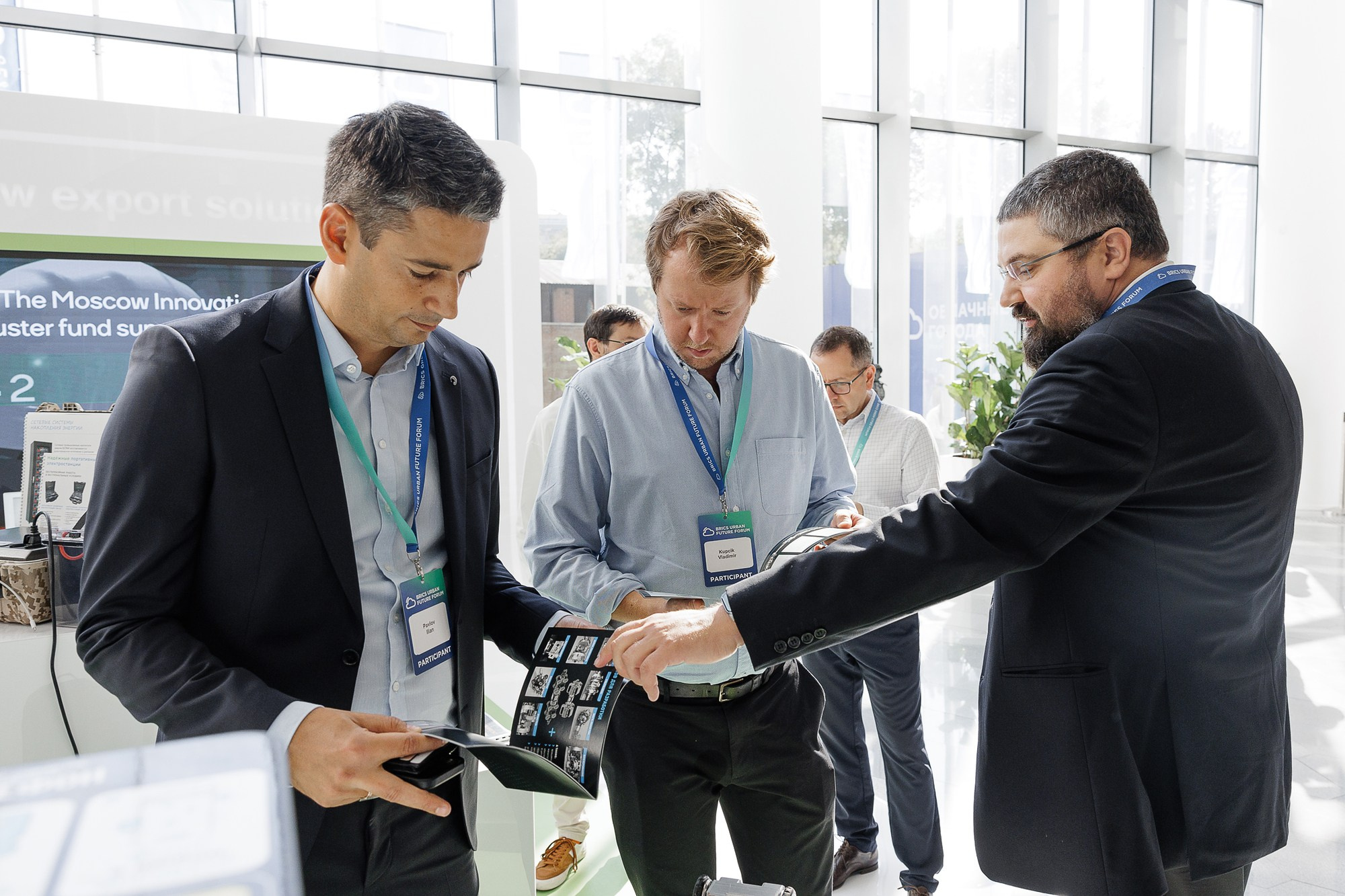 Форум городов Brics облачные города