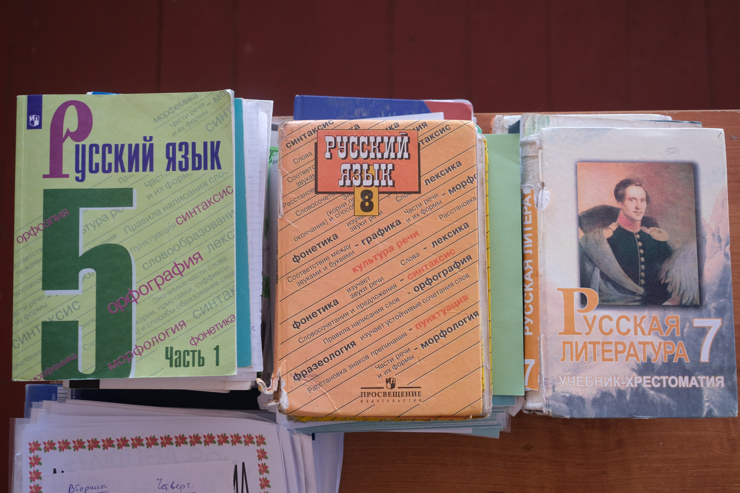 Аджамчигрская школа, Абхазия. Фотограф Евгений Андреев