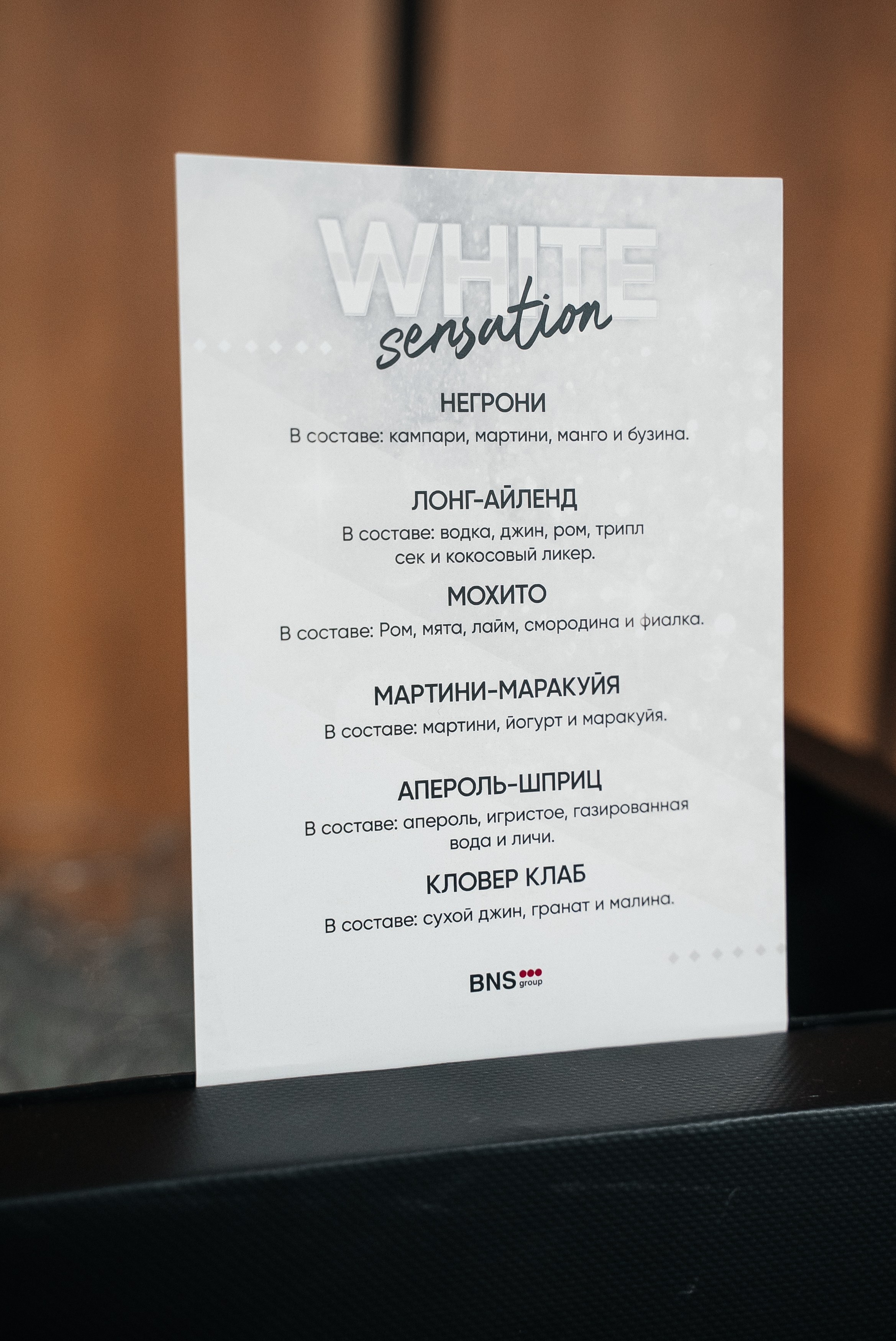 BNS. Павел Краснов — Свадебный и репортажный фотограф в Москве