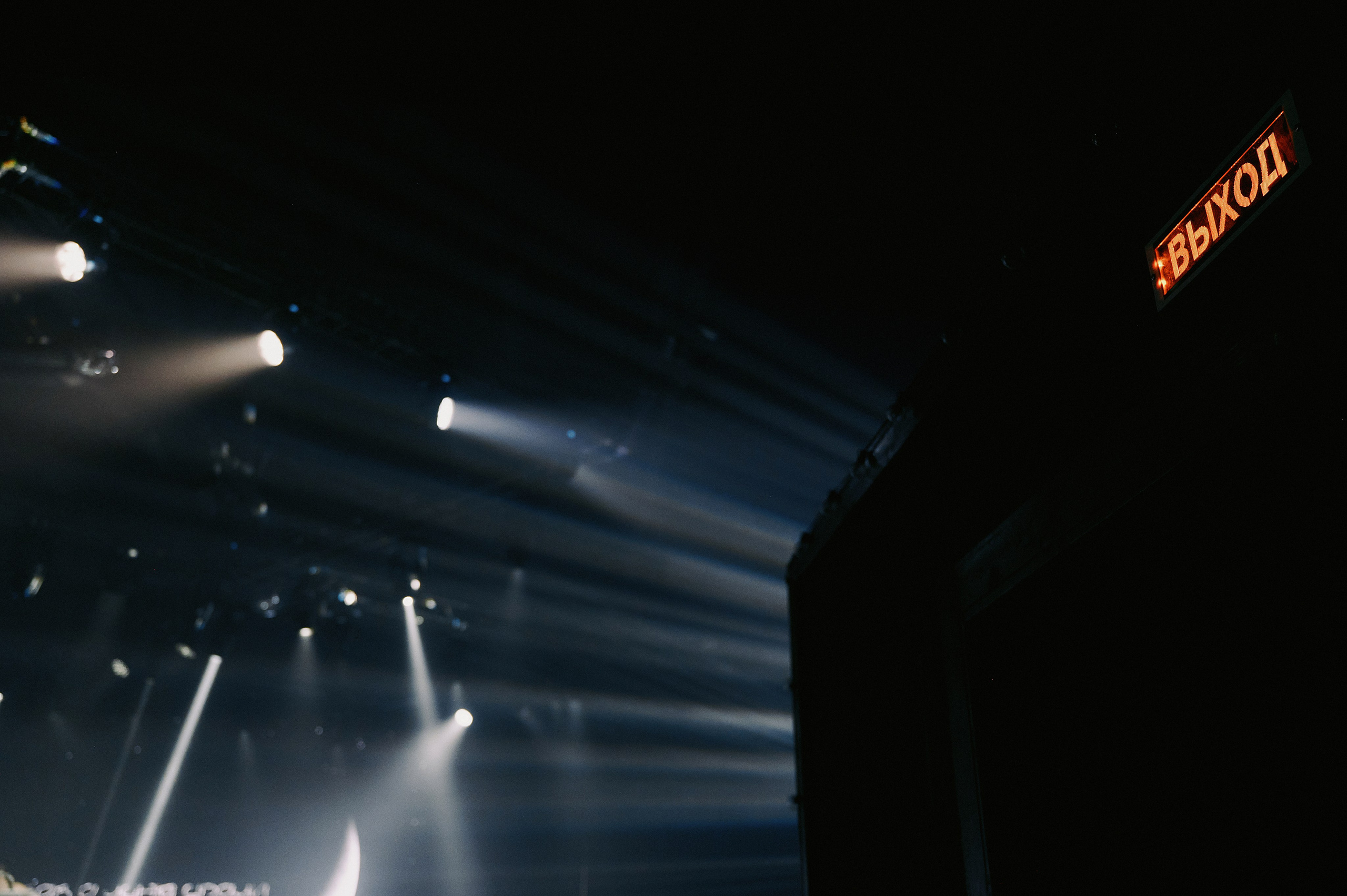 Как с Луны упали. Свадебный фотограф в Ростовe-на-Дону Анастасия Прутова