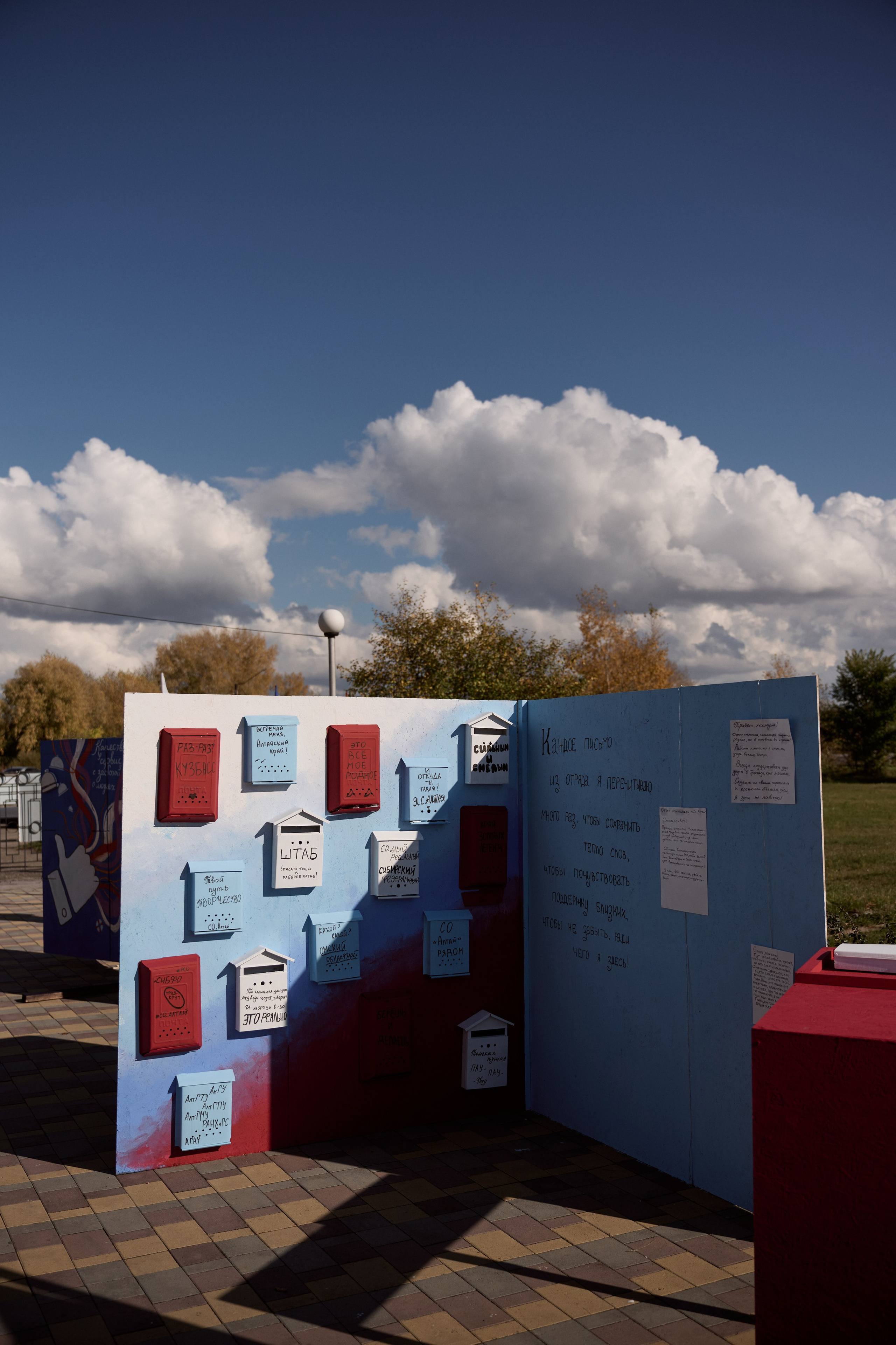 Павловский слёт. Сергей Богомолов. Свадебный и семейный фотограф