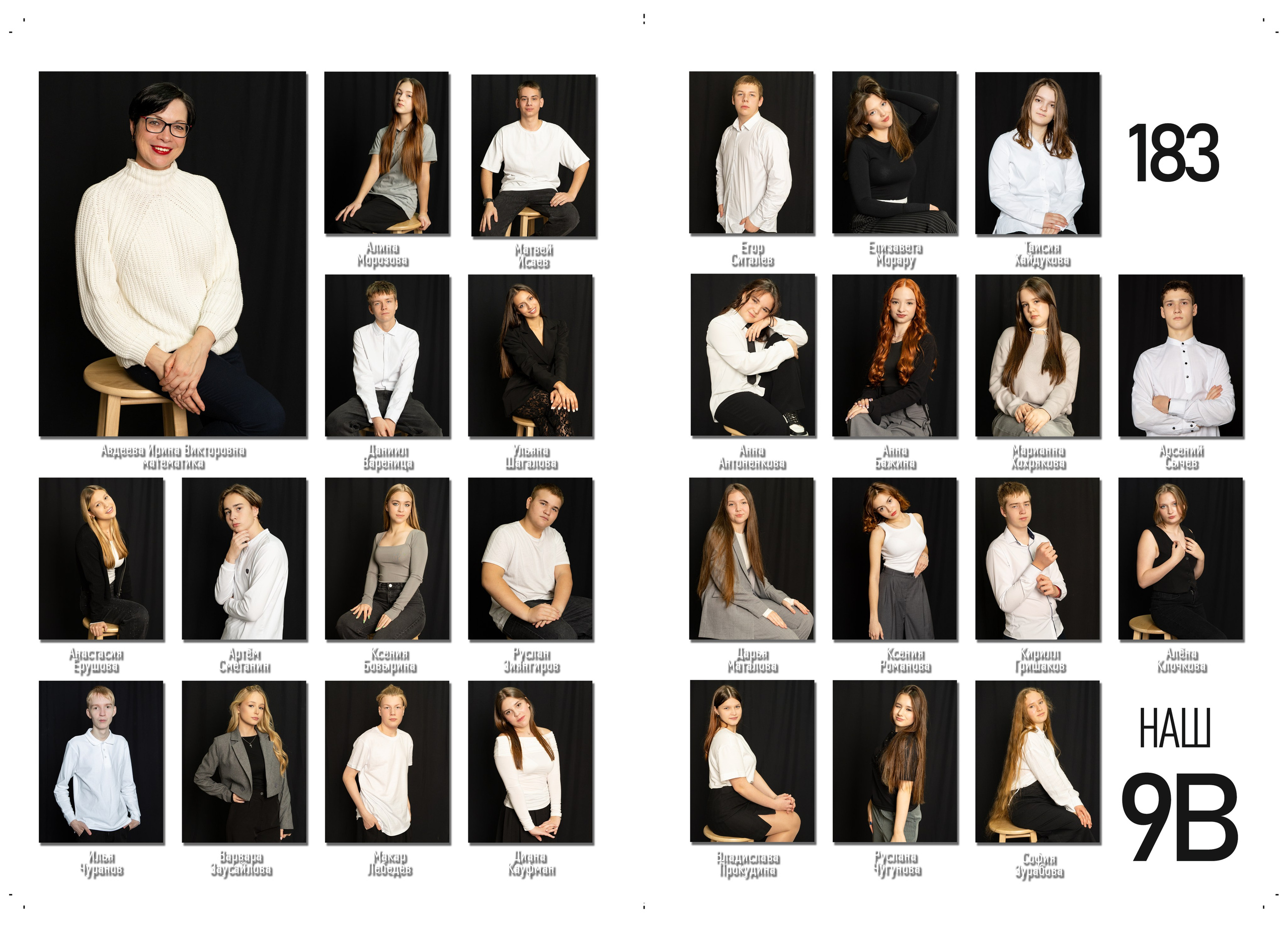 KINFOLK. Выпускные альбомы в Нижнем Новгороде