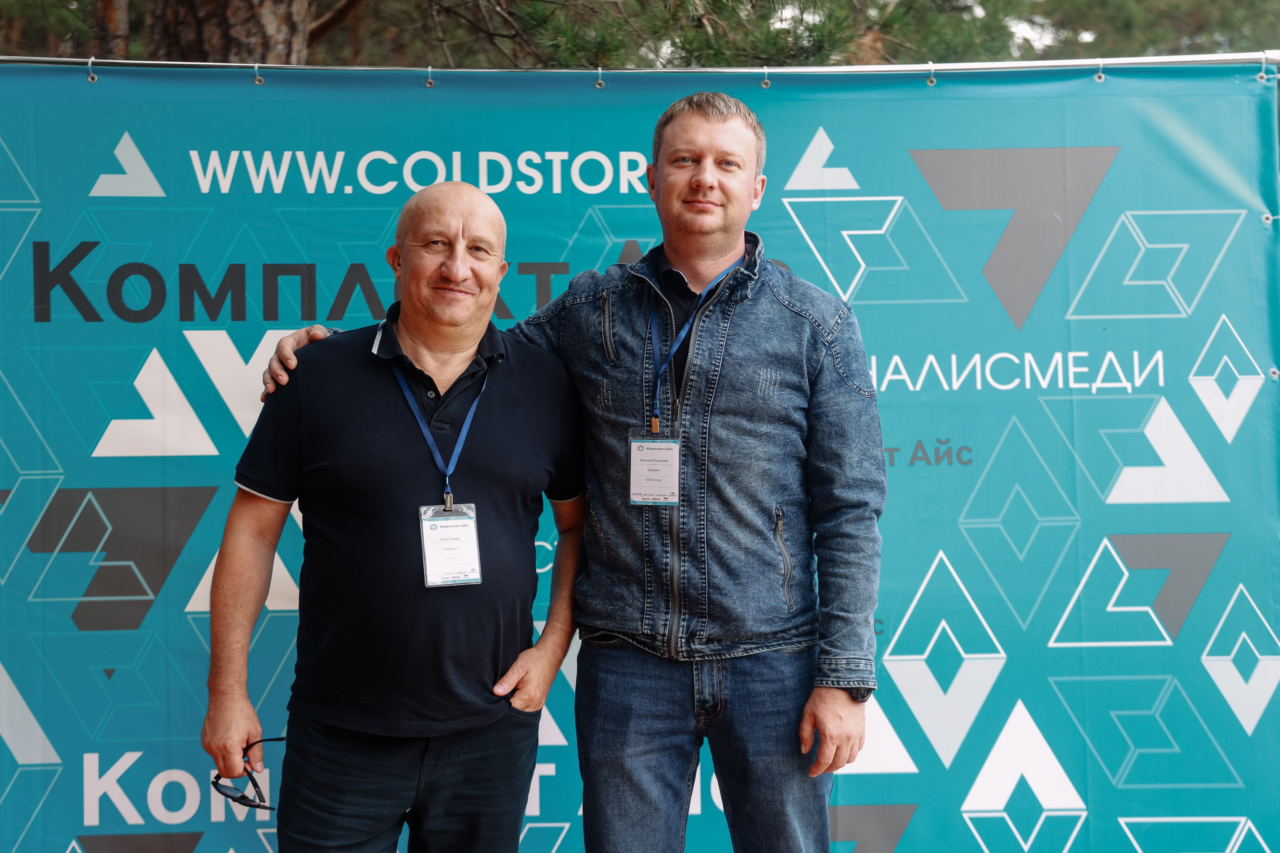 Корпоратив Комплект-Айс в Борвихе. Фотограф Юлия Мальцева