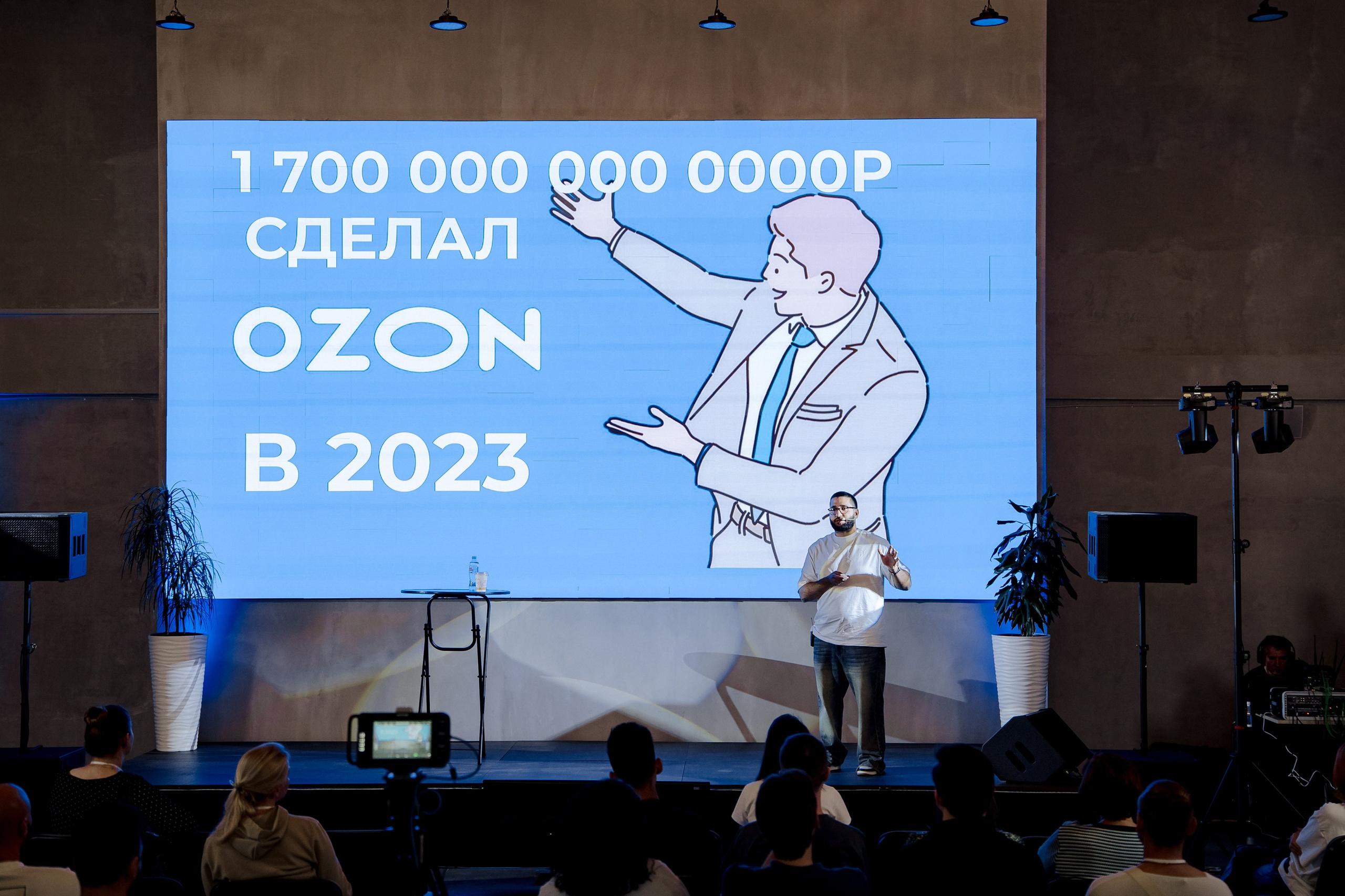 OZ0N WB. Свадебный фотограф Москва