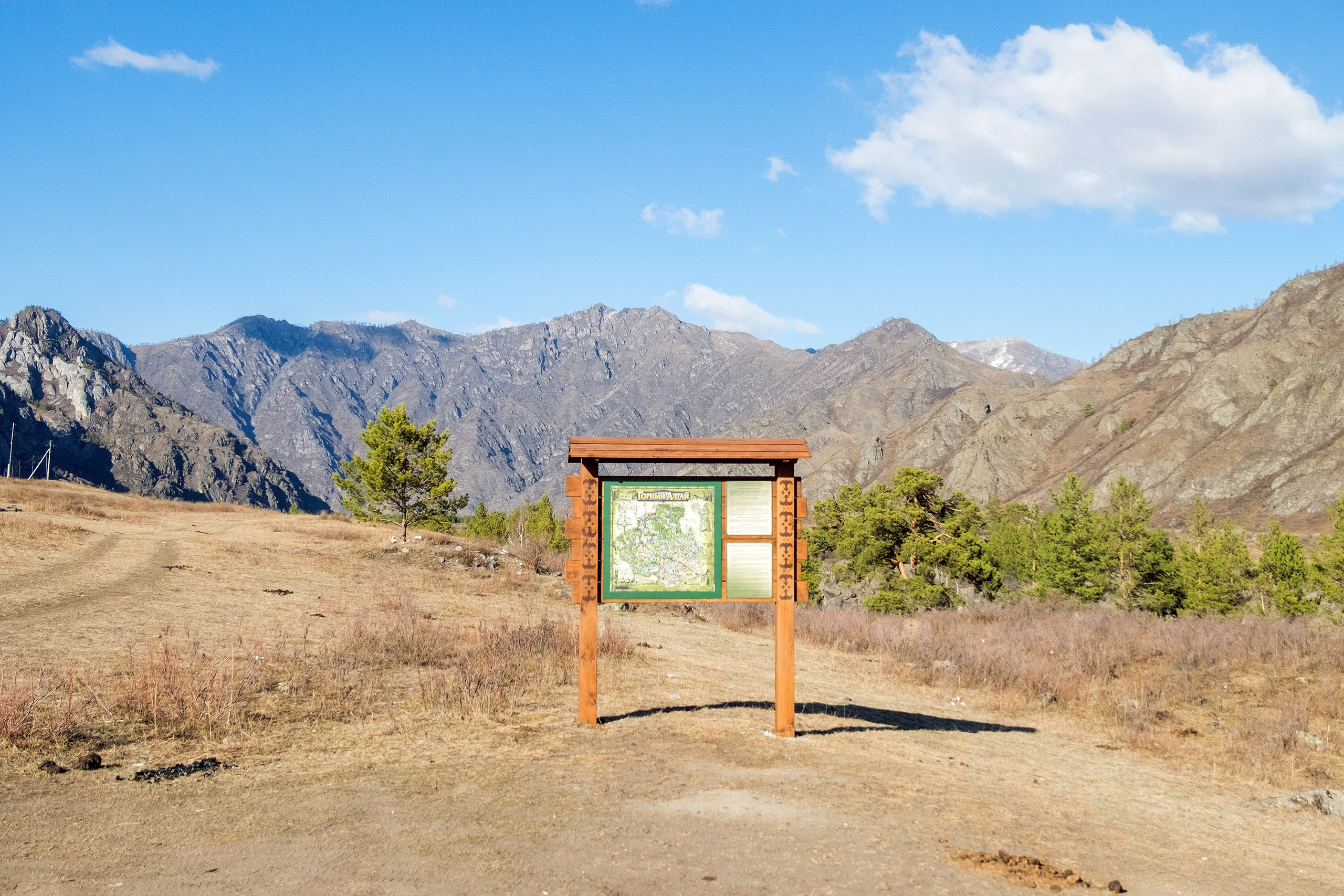 Landscapes. Стас Понятовский