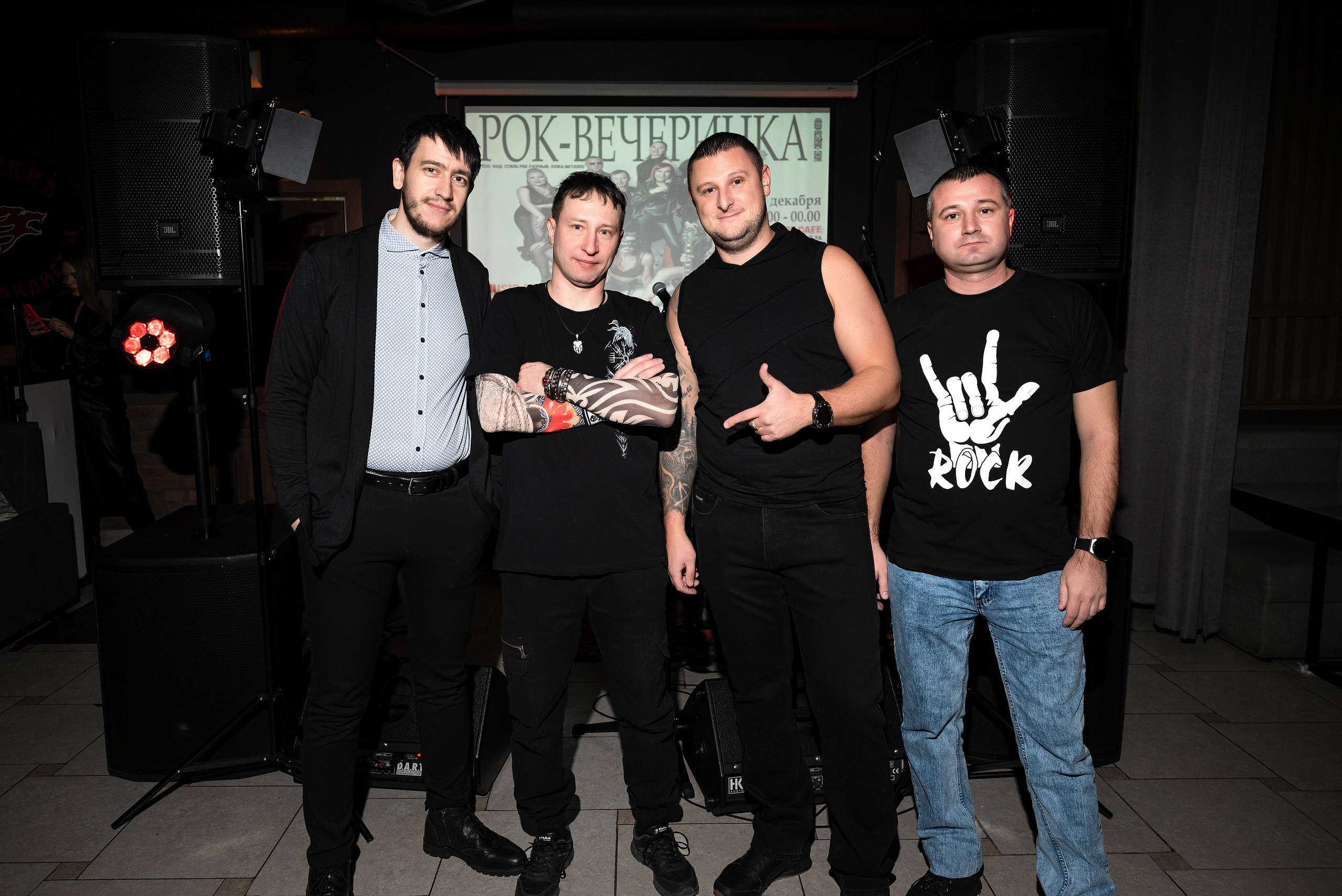 Рок — вечеринка. Бжицких Виталий — фотограф г. Ульяновск