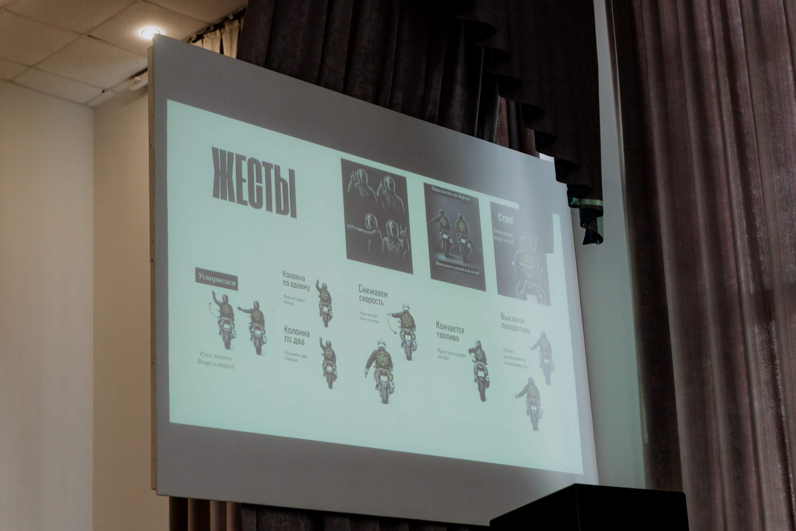 МОТОСЕМИНАР 2 «Безопасность в движении. МОТОКОЛОННА». МОТОШКОЛА в городе Витебске. Обучение категории А и А1