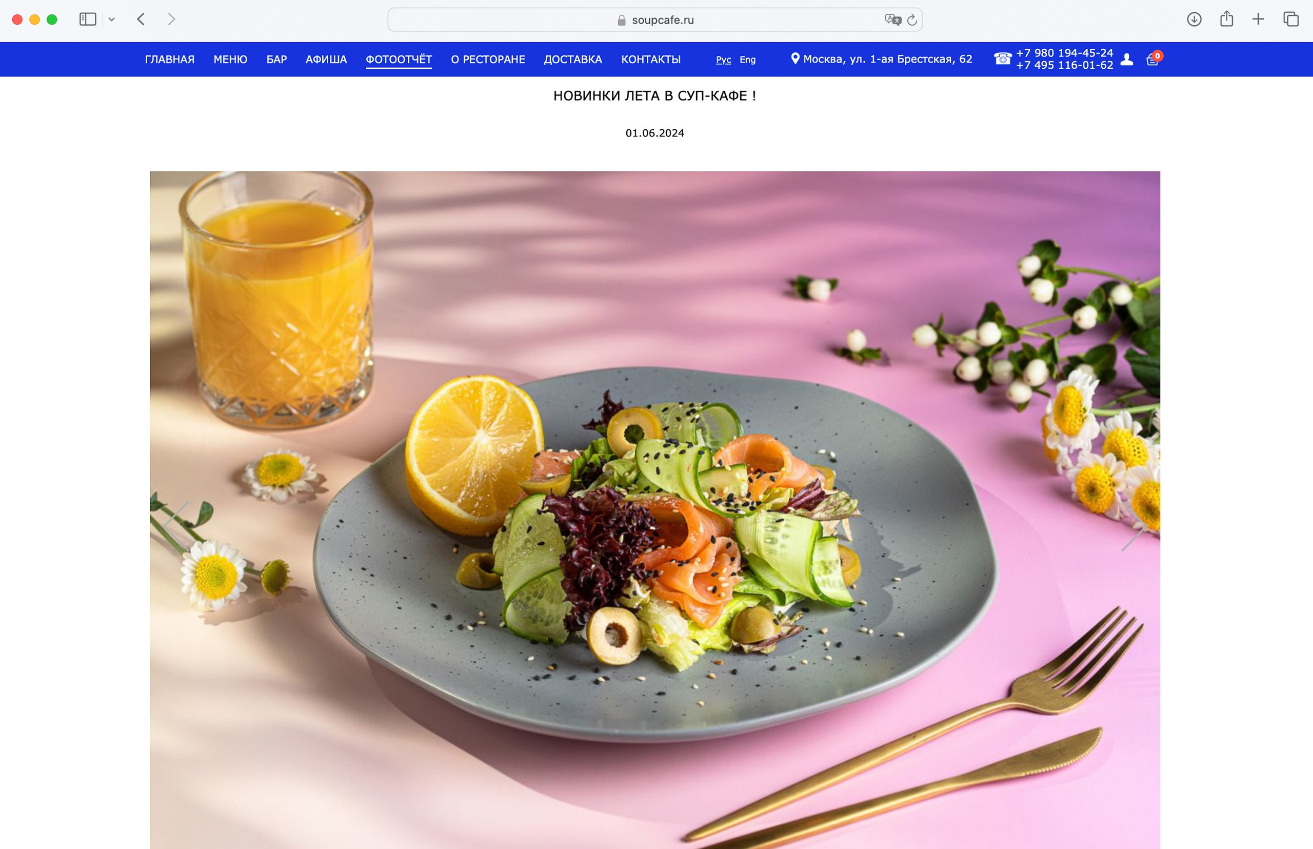 Предметная Фотосъемка для сайтов и соцсетей. Евгения Морозова фотограф: предметная и ювелирная съемка, фудфото
