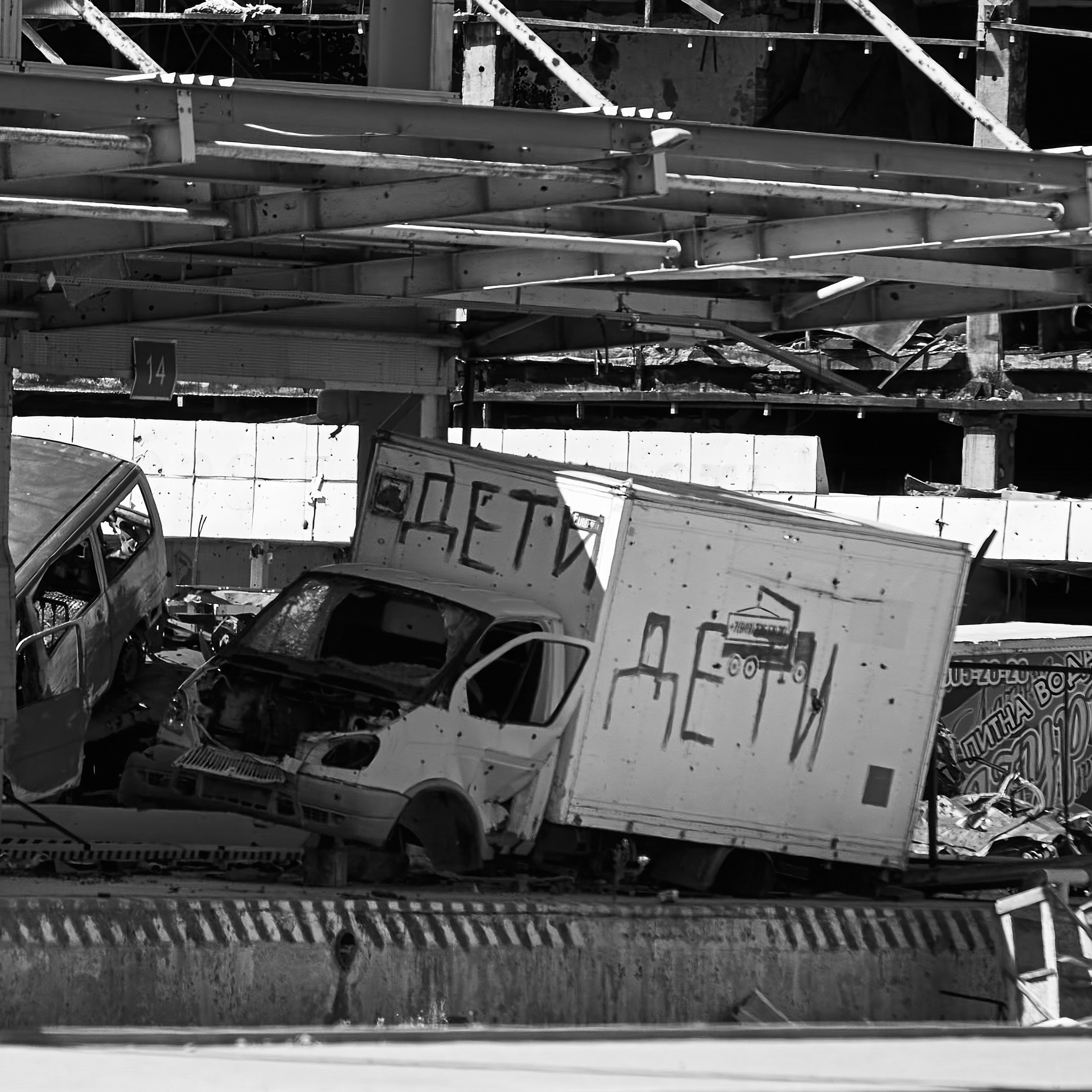 Военная фотогалерея | Эксклюзивные кадры. Артур Емельянов — Военный фотограф